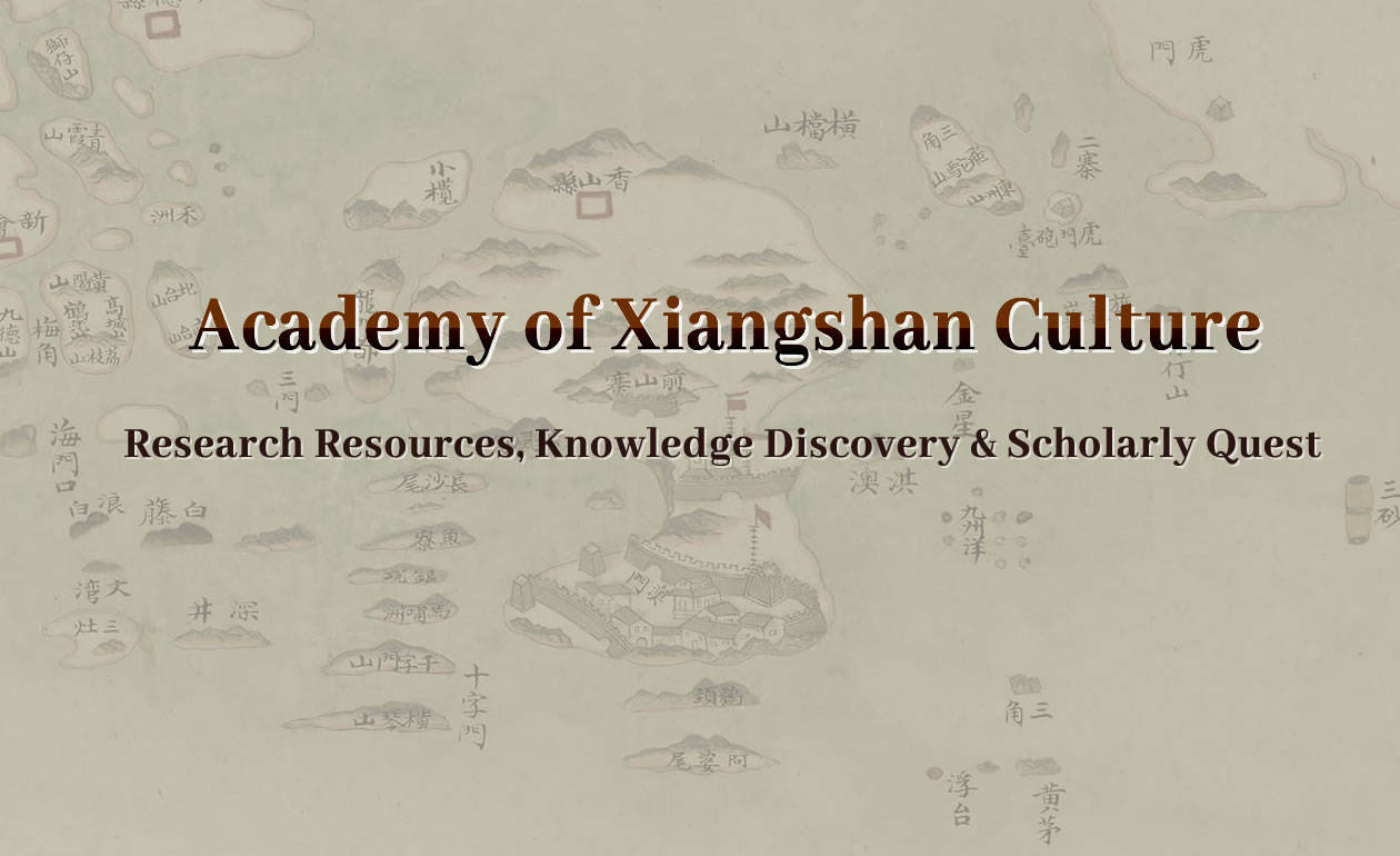 Academy of Xiangshan Culture