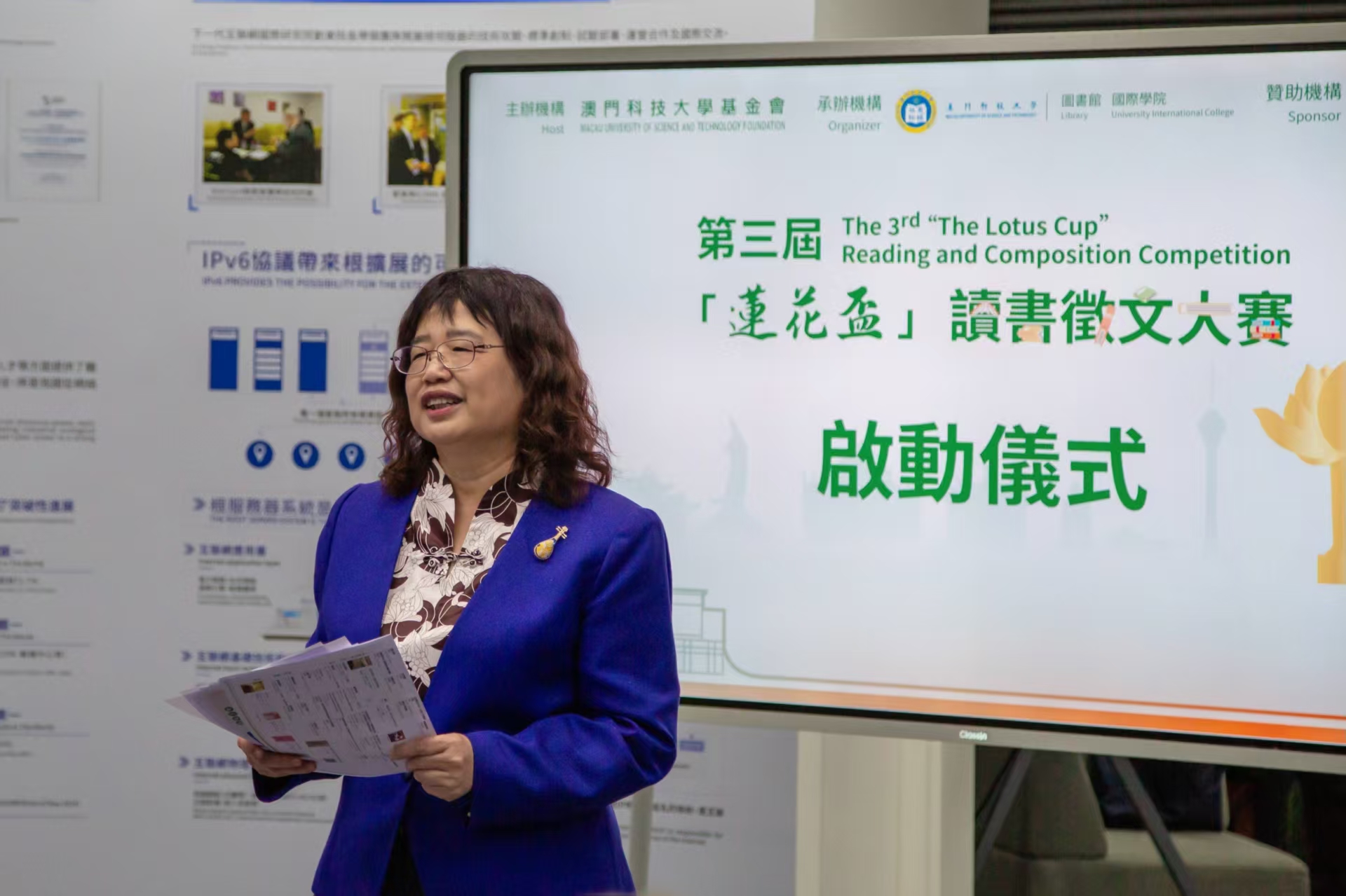 圖1圖書館肖瓏館長開幕致辭.jpg image.jpg