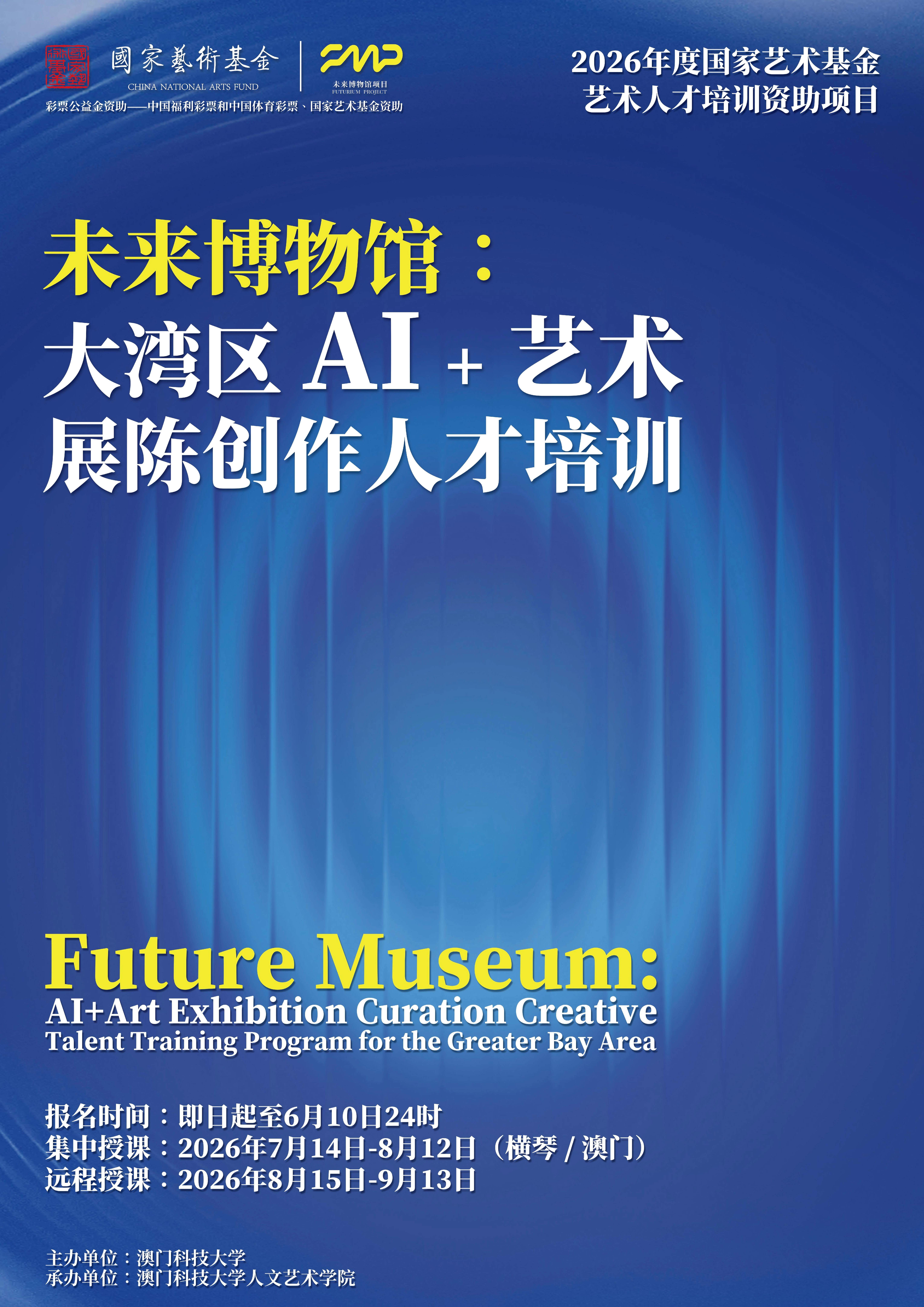 poster-簡體.jpg image.jpg