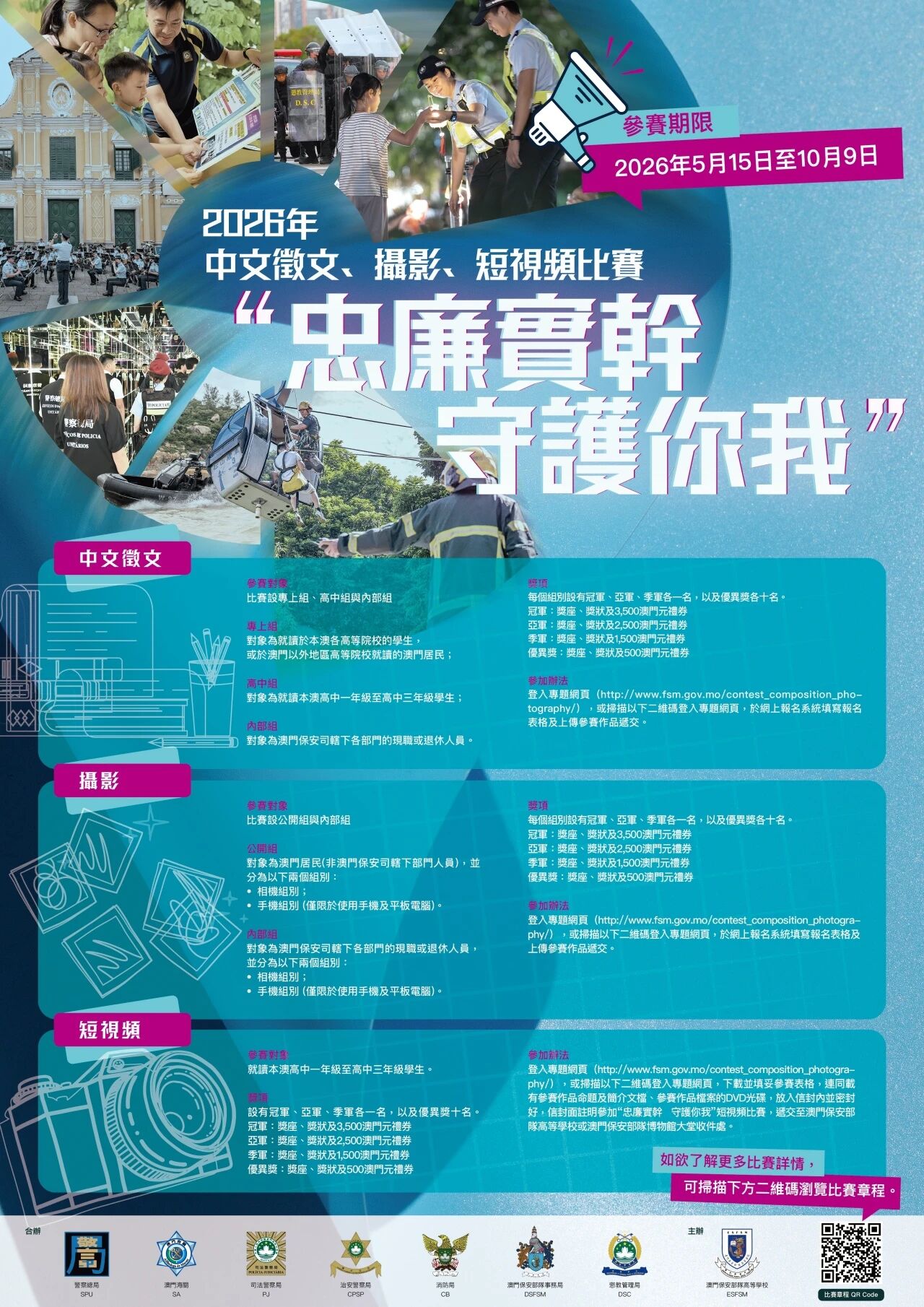 微信圖片_2026-05-26_111949_974.jpg image.jpg