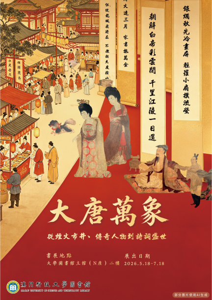 Library - Learning Services - Theme Book Exhibition
