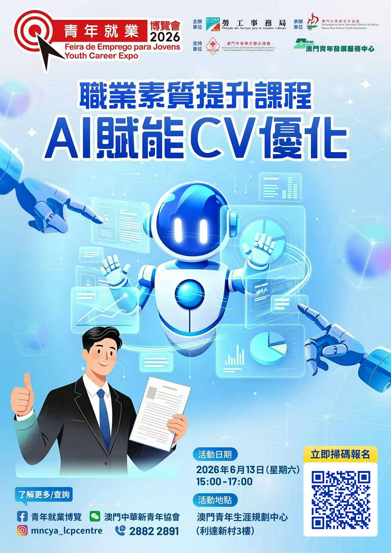 AI賦能CV優化.png image.png