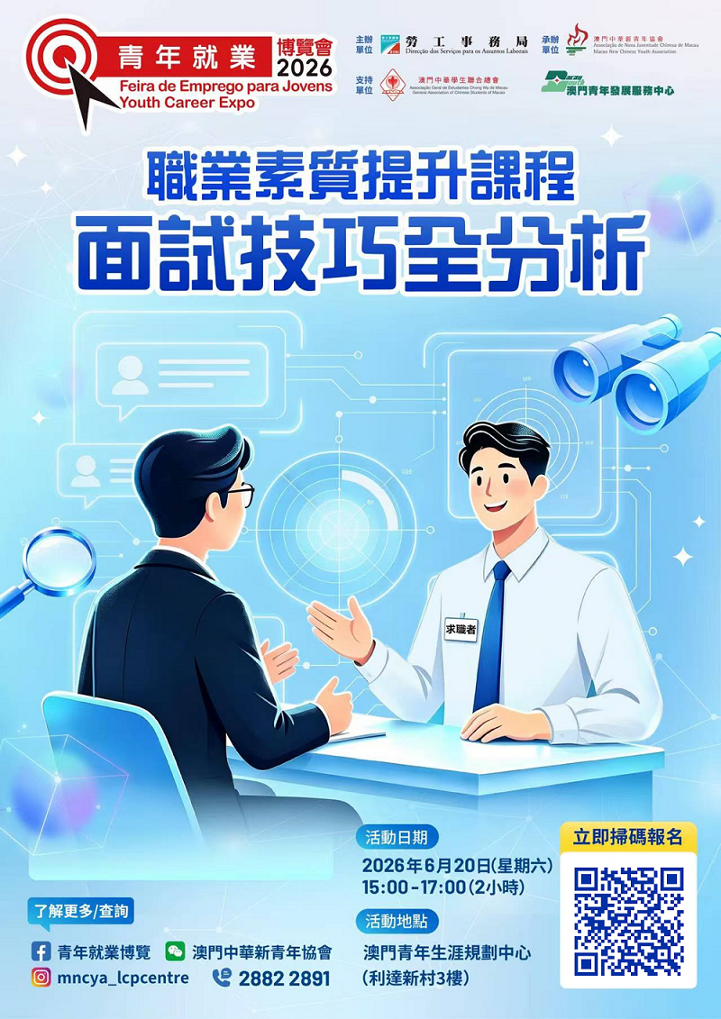 面試技巧全分析.png image.png