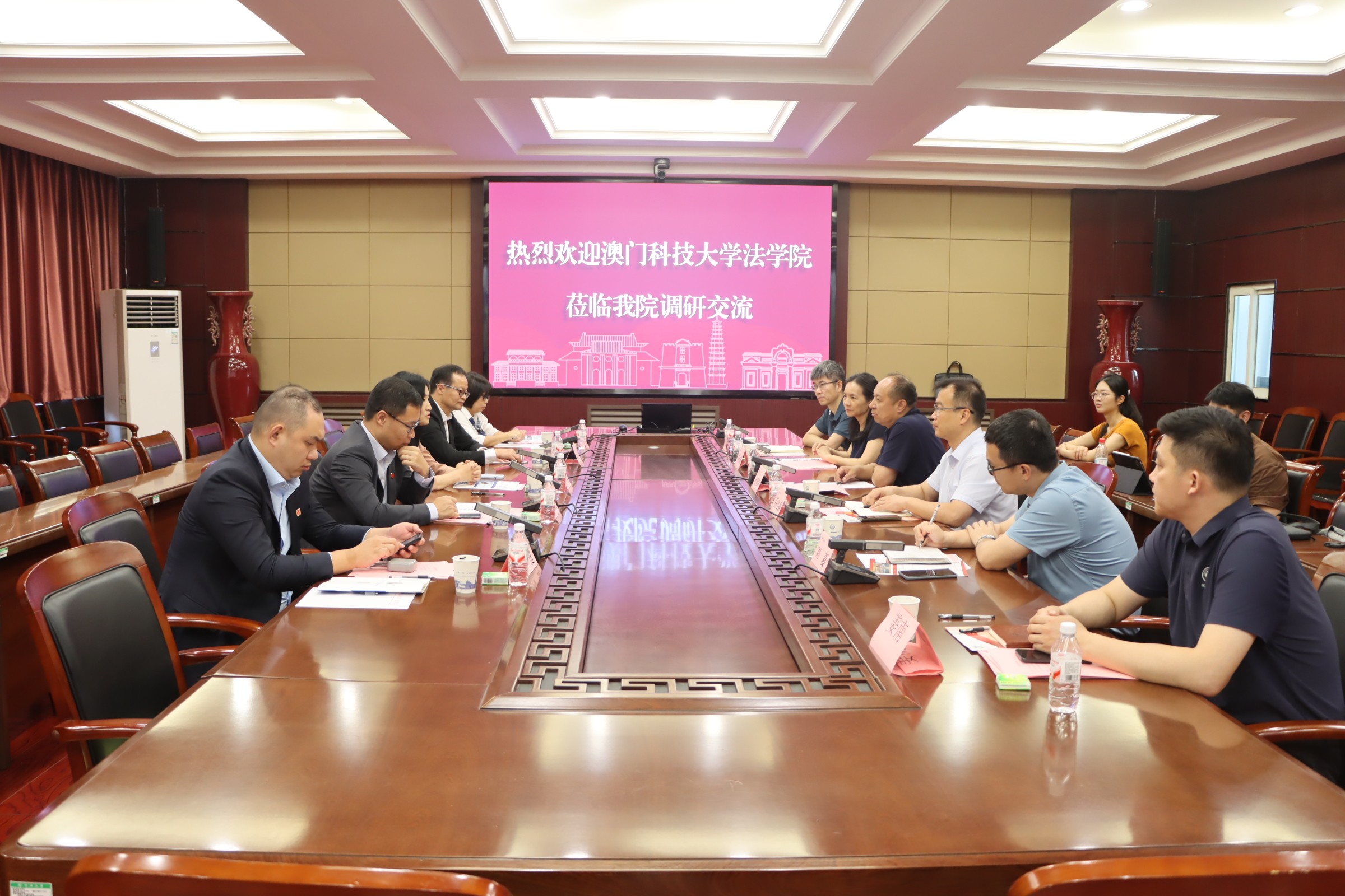 方泉院長一行與河南大學法學院座談.jpg image.jpg