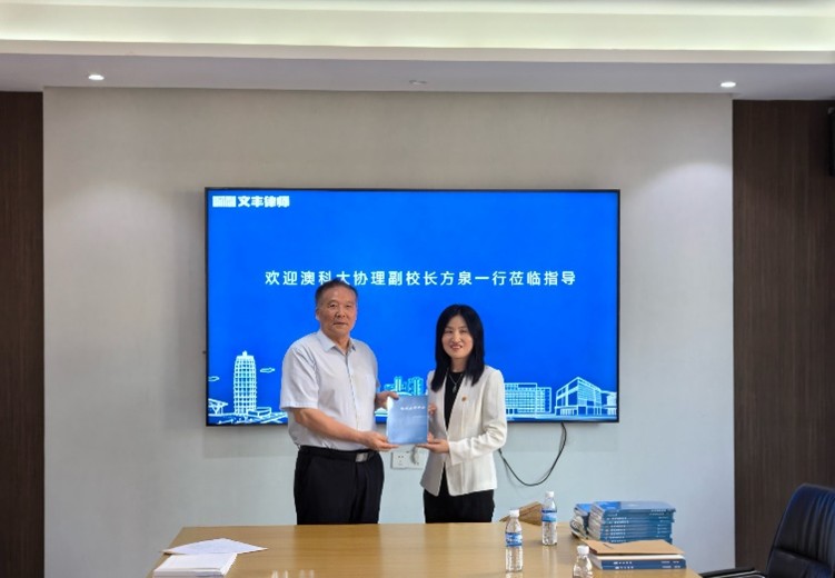 方泉院長向校友代表寧金成（左）致送《跨域法律評論》.jpg