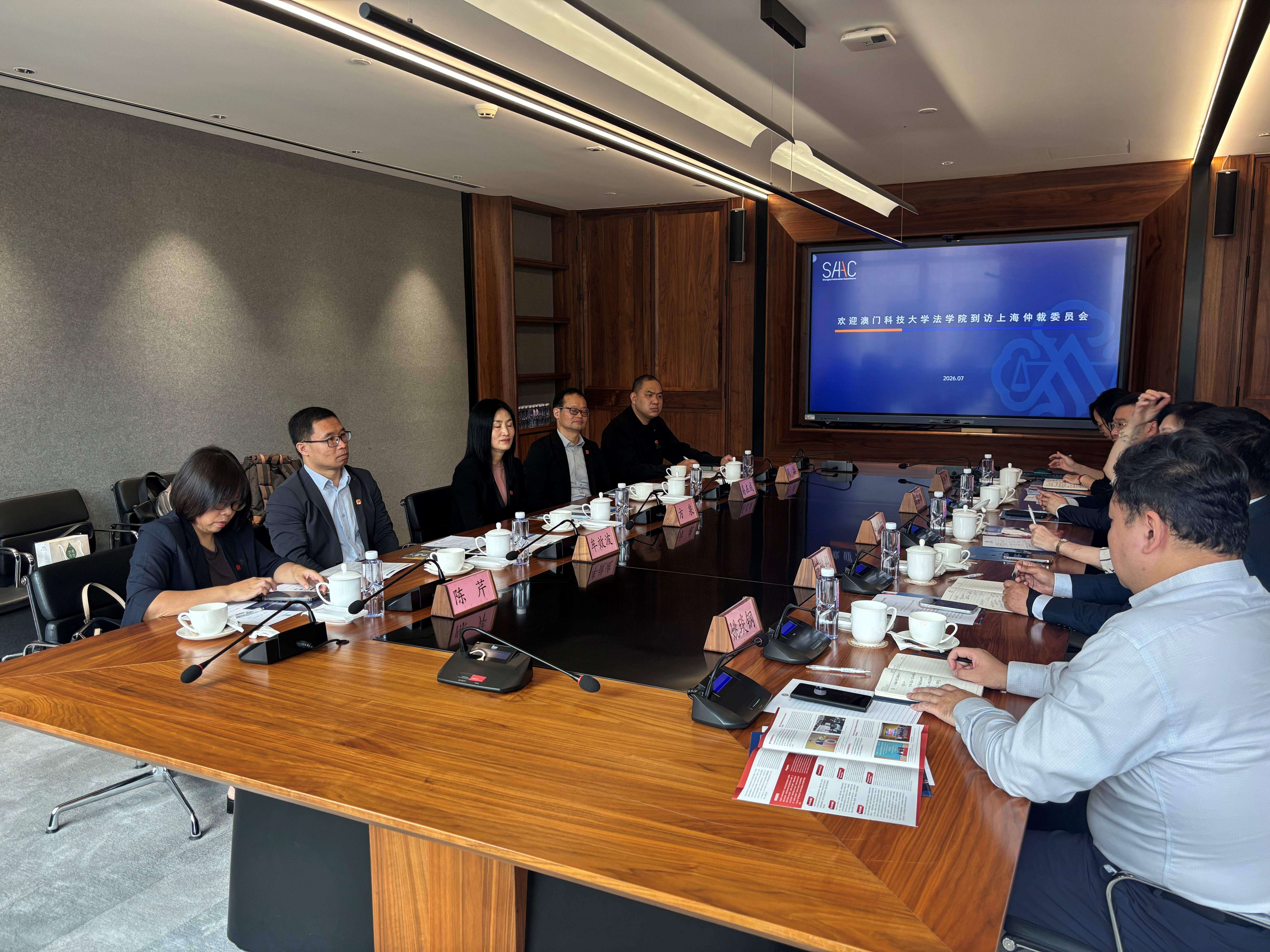 方泉院长一行与上海仲裁委员会座谈.jpg image.jpg