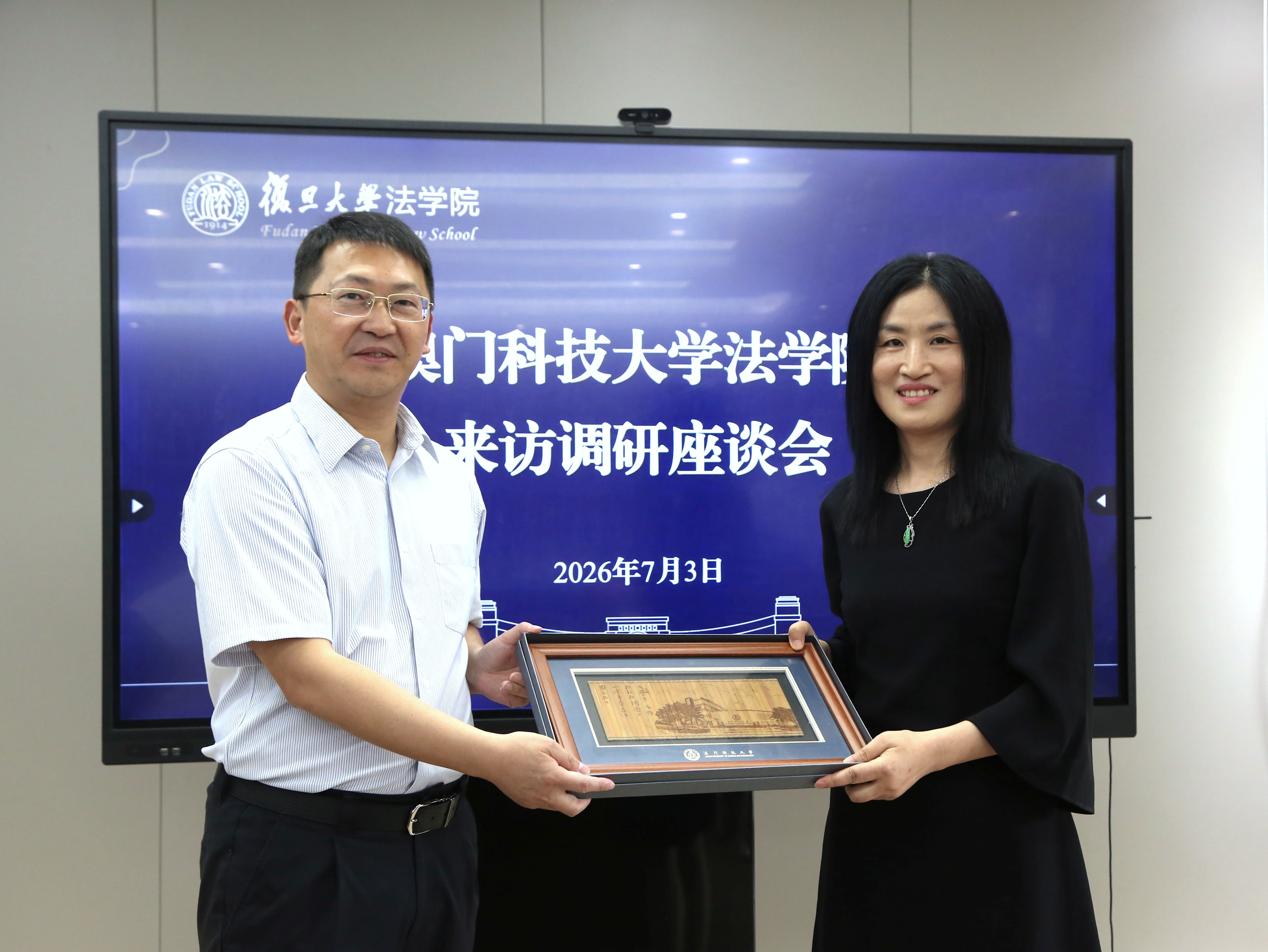 方泉院長向杜宇院長(左)致送紀念品.jpg 方泉院長向杜宇院長(左)致送紀念品.jpg