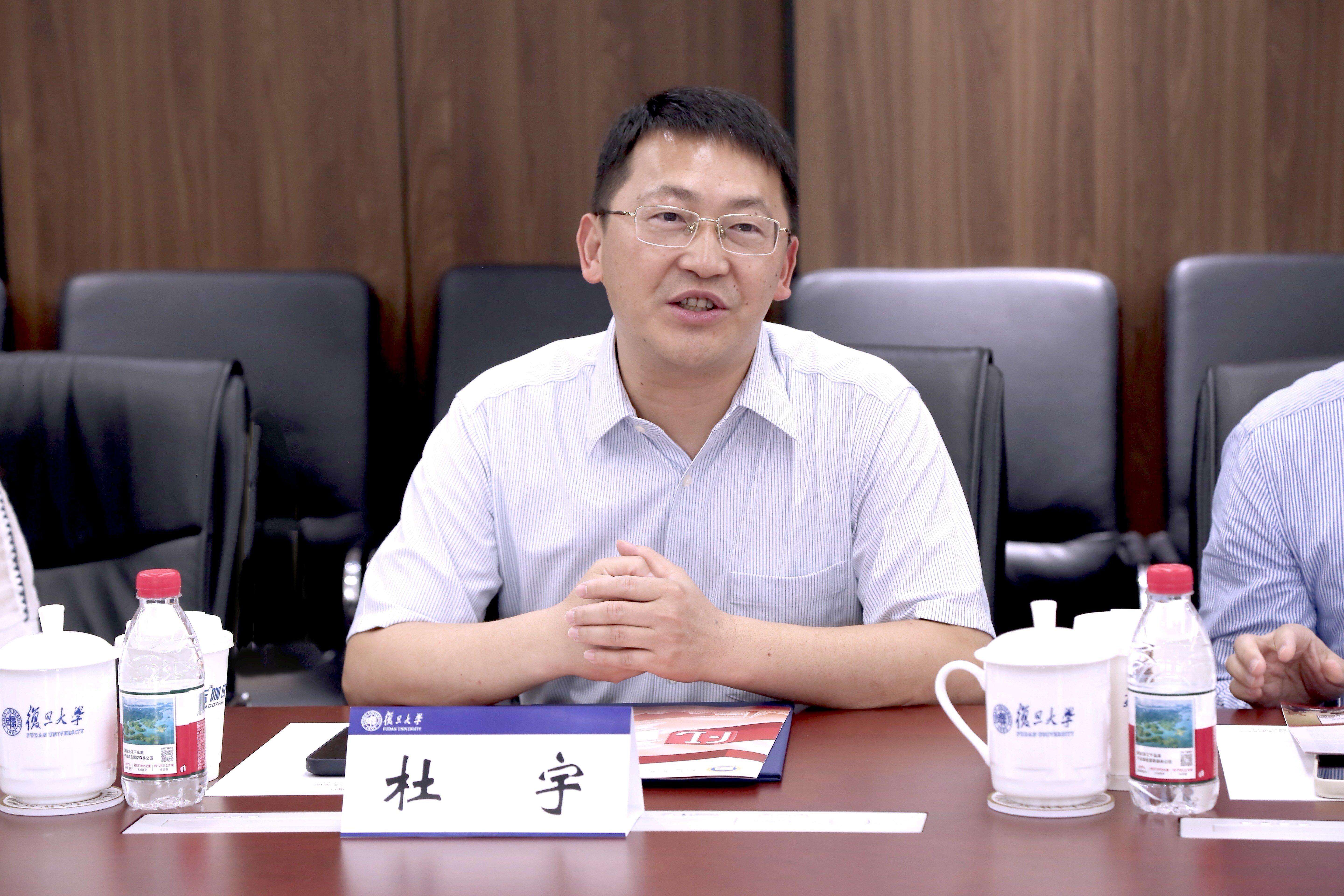 復旦大學法學院杜宇院長發言.jpg 復旦大學法學院杜宇院長發言.jpg