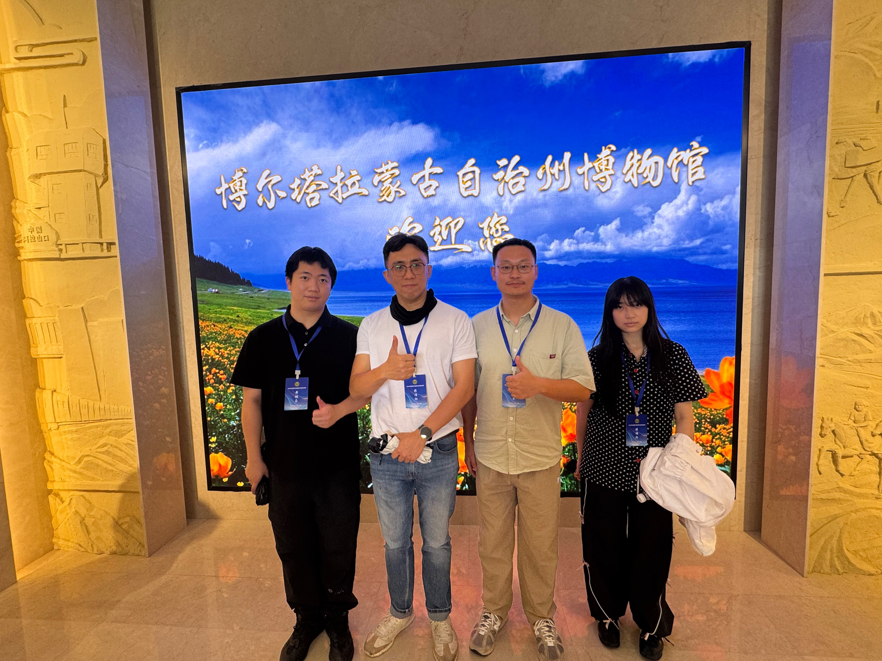 博物館參觀.jpg