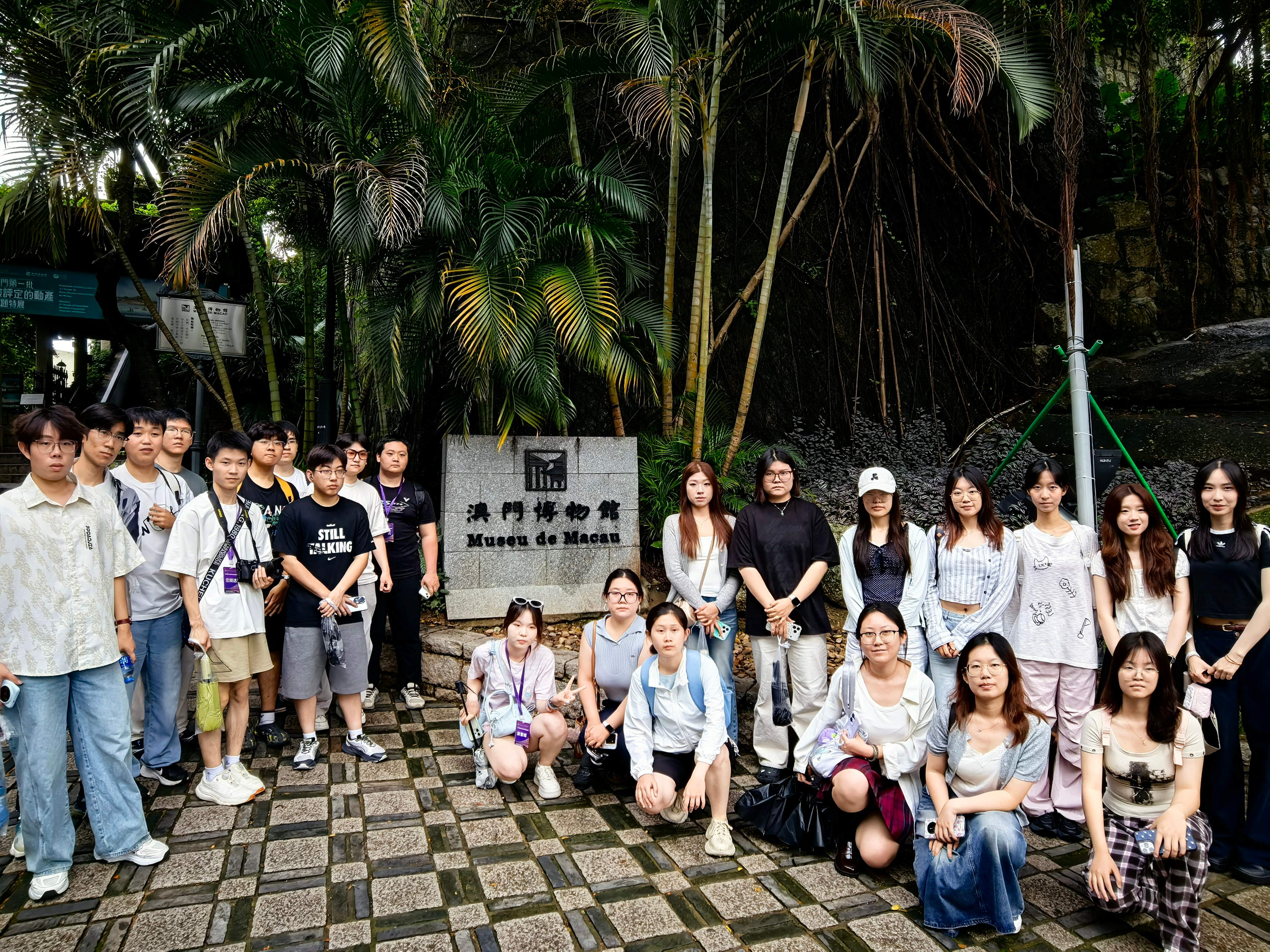 澳门博物馆大合照.jpg image.jpg