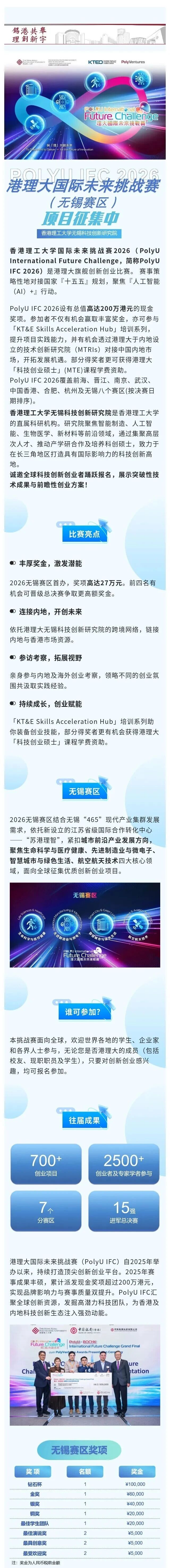 WeChat 圖片_20260730122202.jpg image.jpg