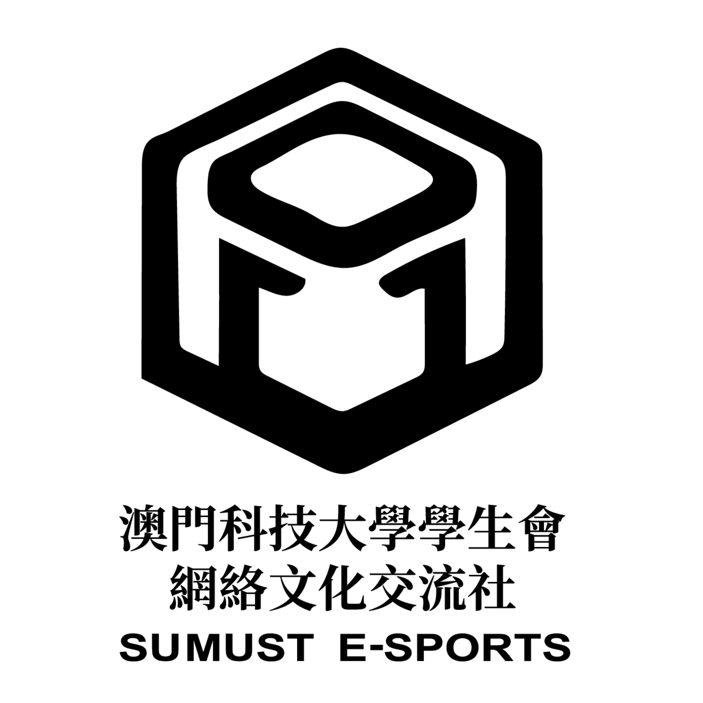 澳门科技大学网络文化交流协会LOGO.png image.png