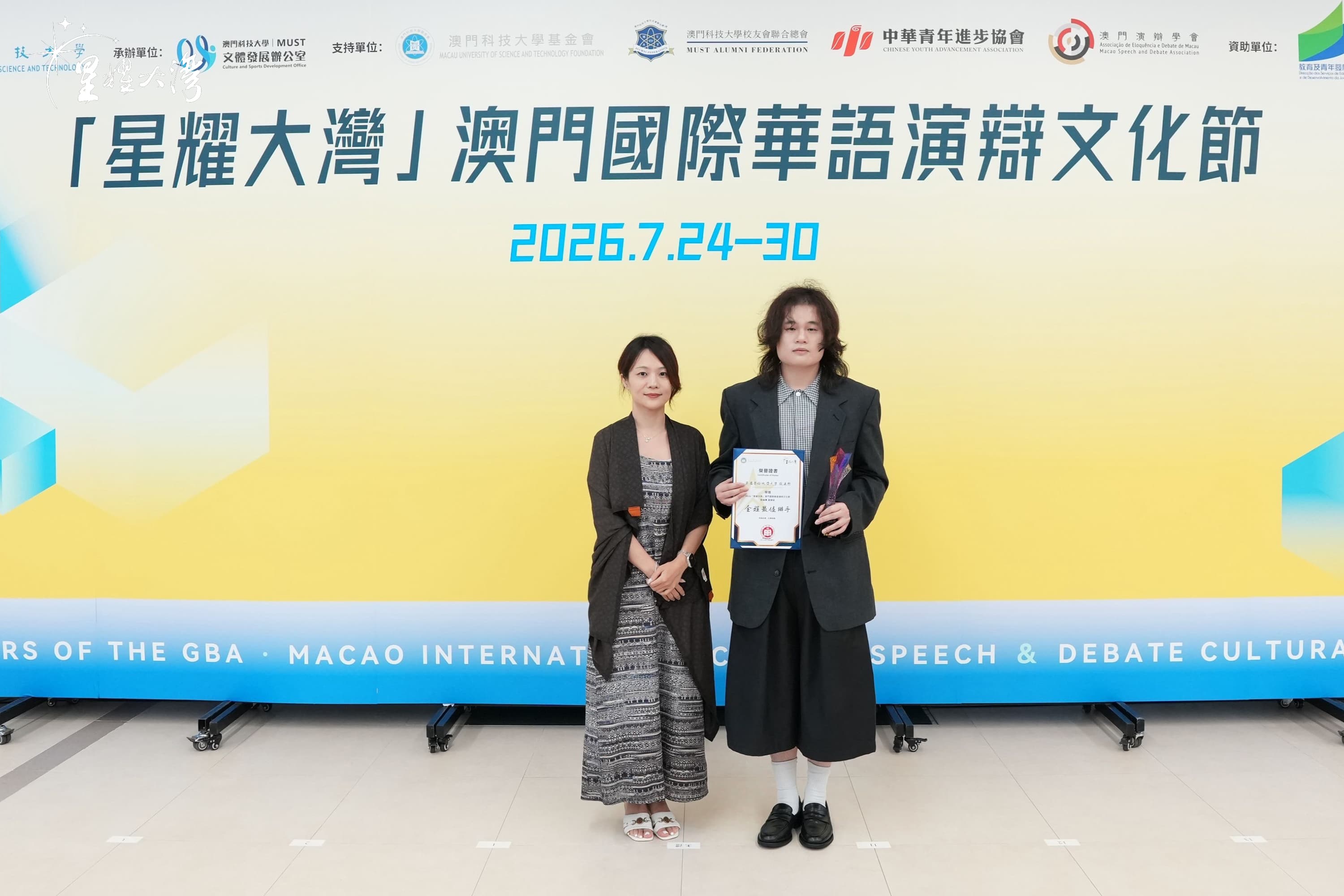 image.1 邀請組全程最佳辯手英屬哥倫比亞大學張未然-min.jpg