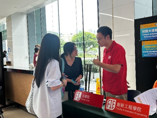 校園大使陳冠宏老師.jpg image.jpg