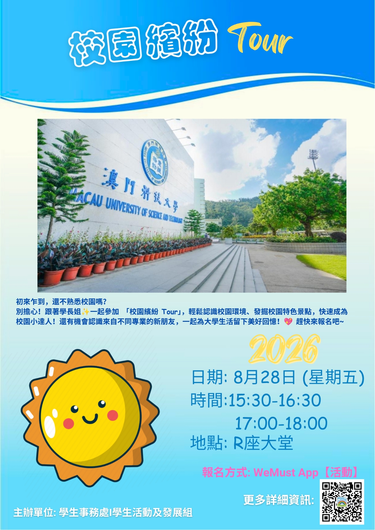微信圖片_20260828151521_33_9.jpg image.jpg