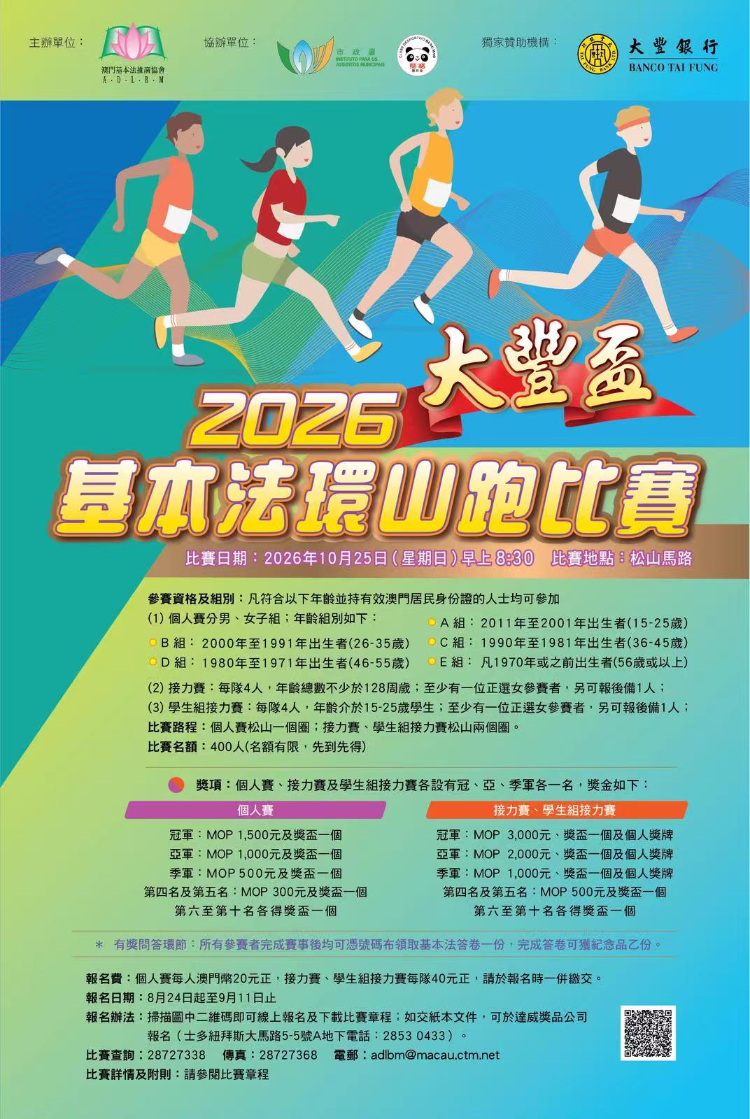 海報.jpg image.jpg