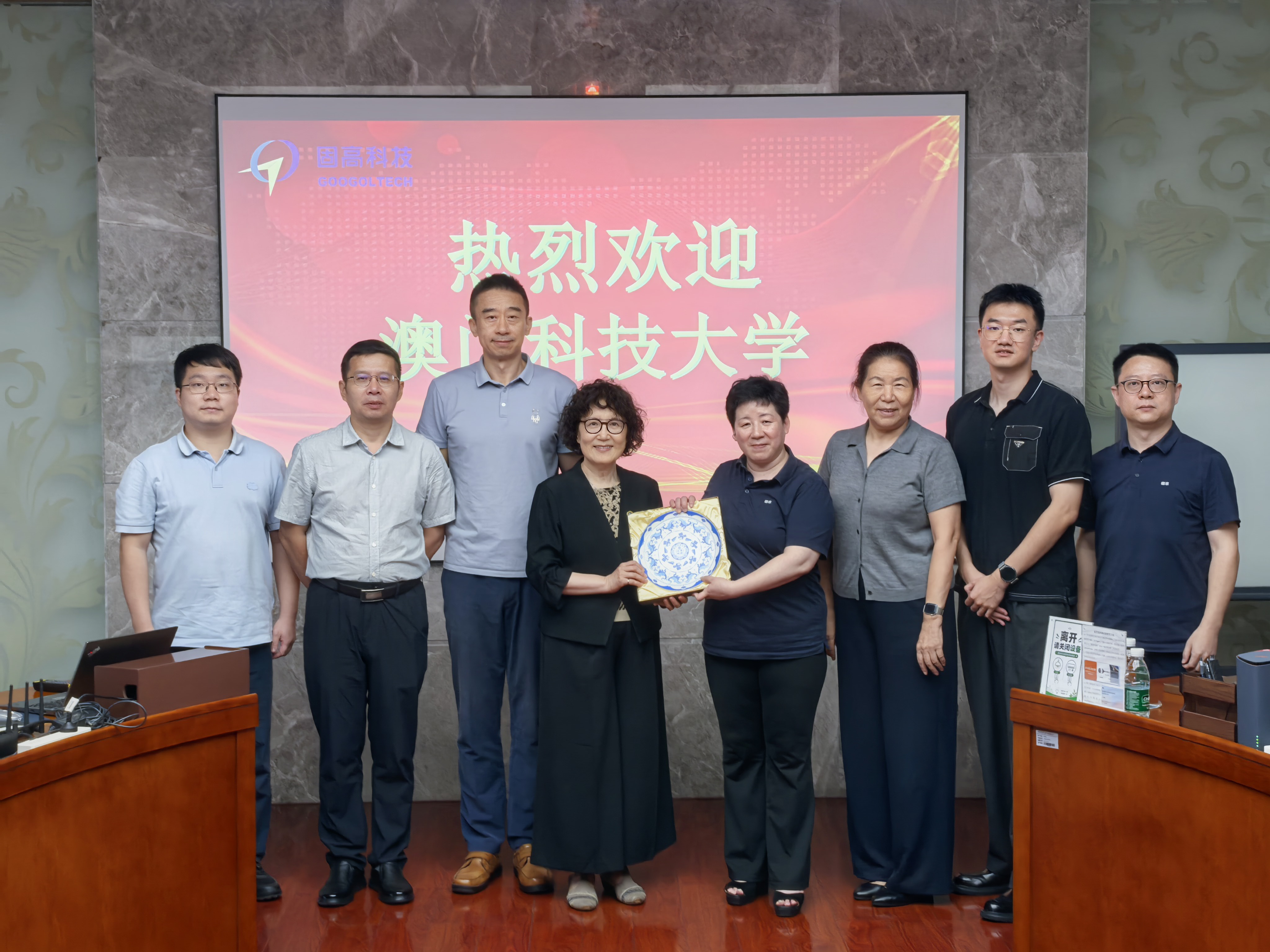 代表團與固高科技代表合影
