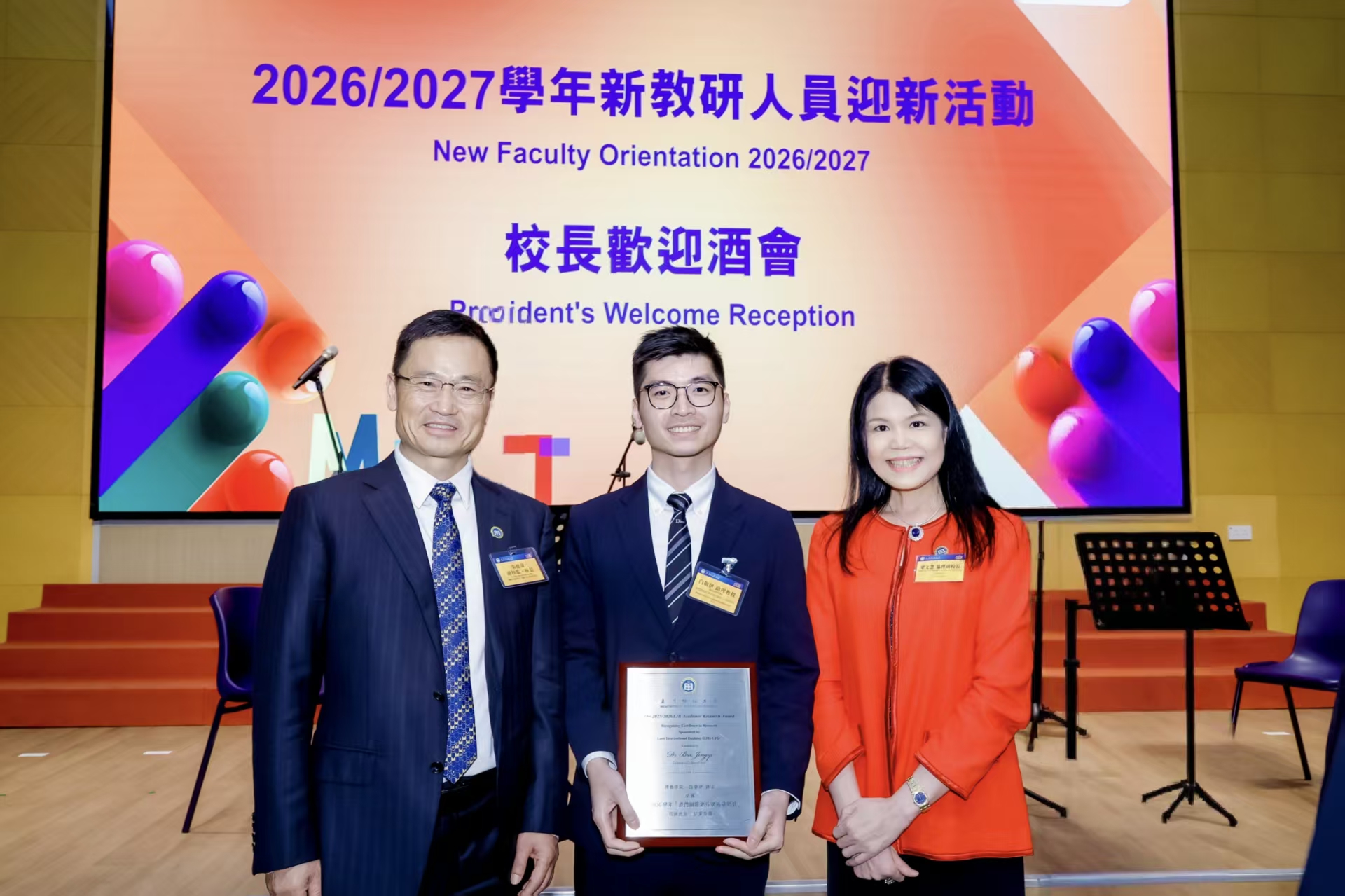 Photo-P Zhu Bai and AL award winning.jpg image.jpg