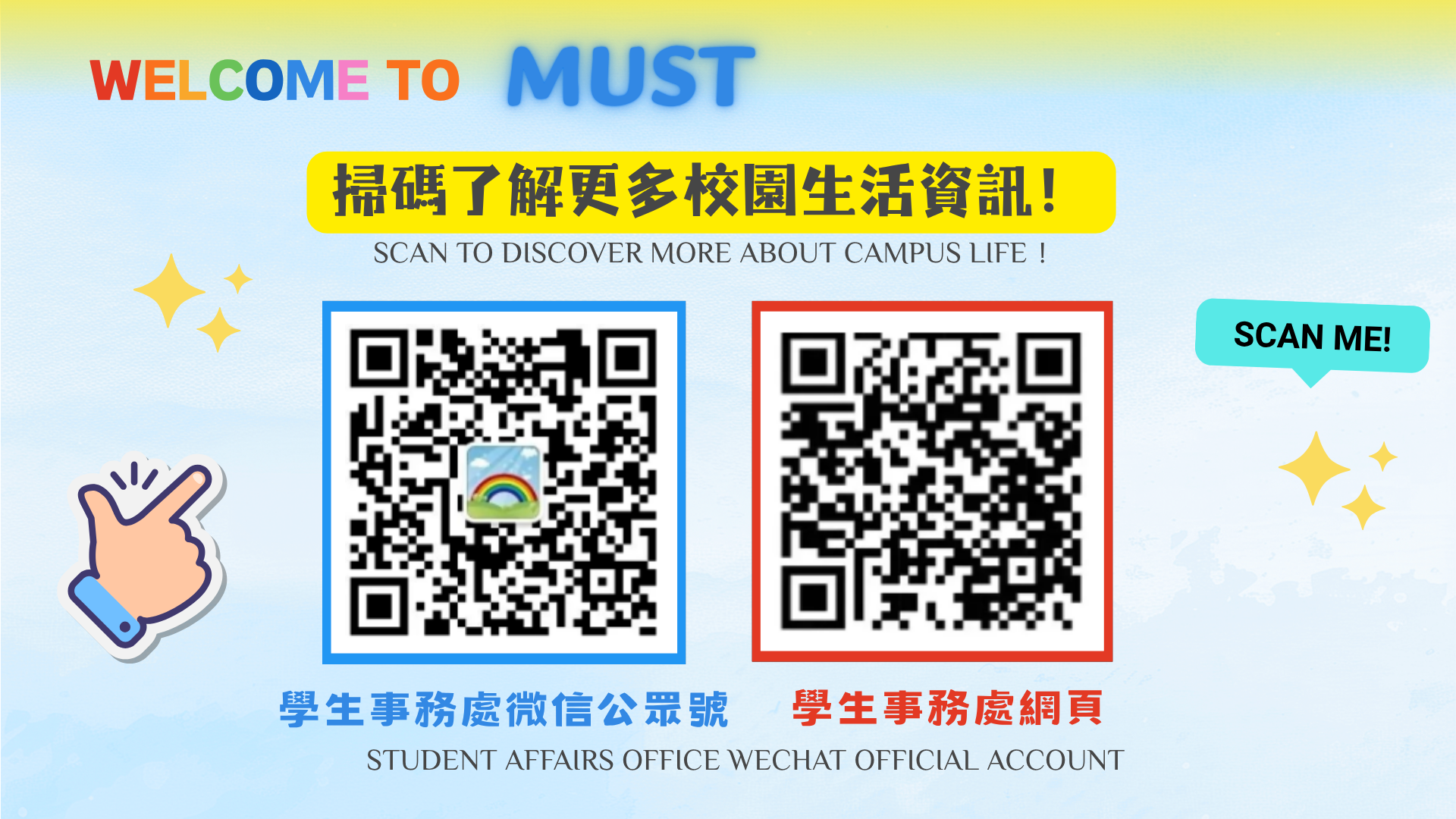 SA QR code.png image.png