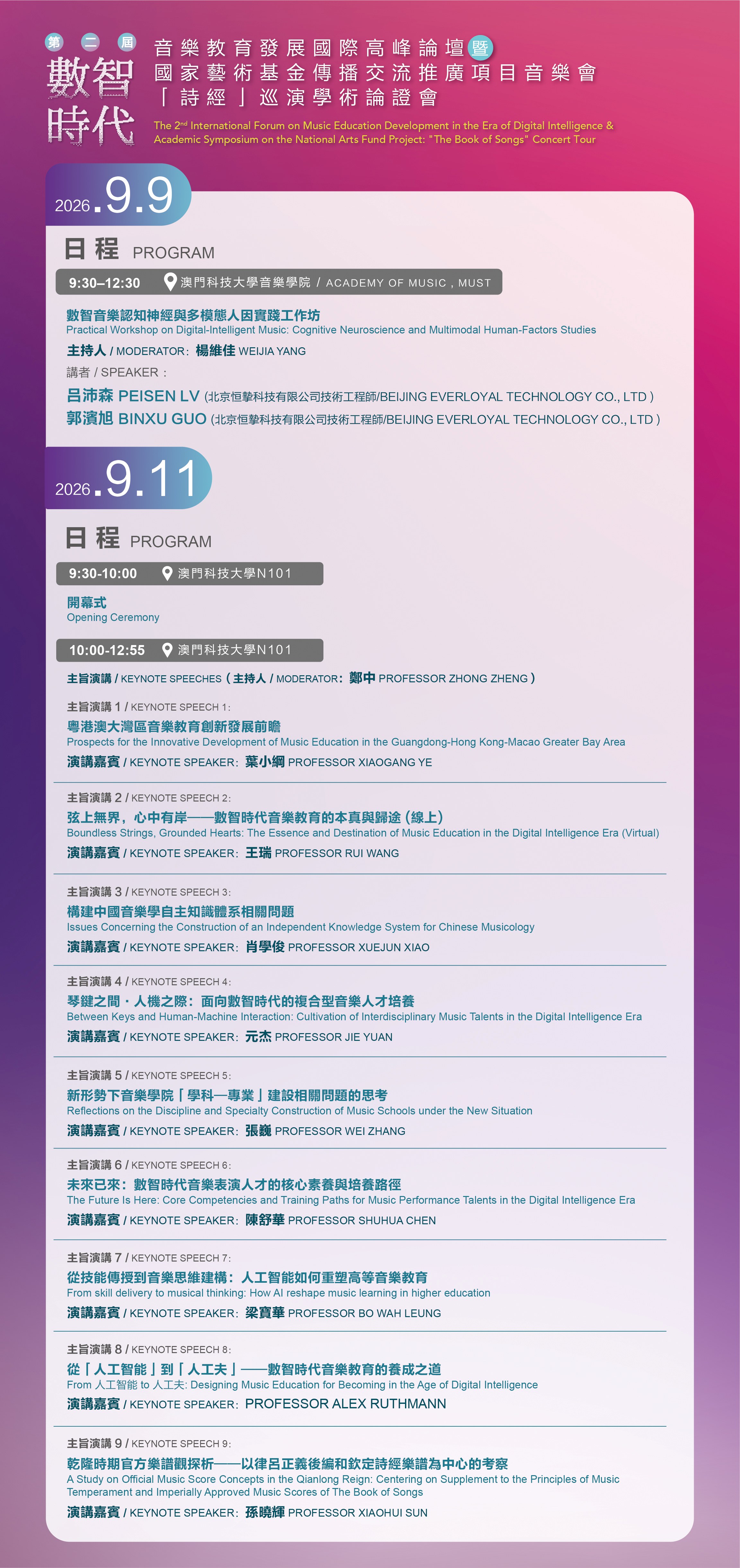 詳情海報02_new.jpg image.jpg