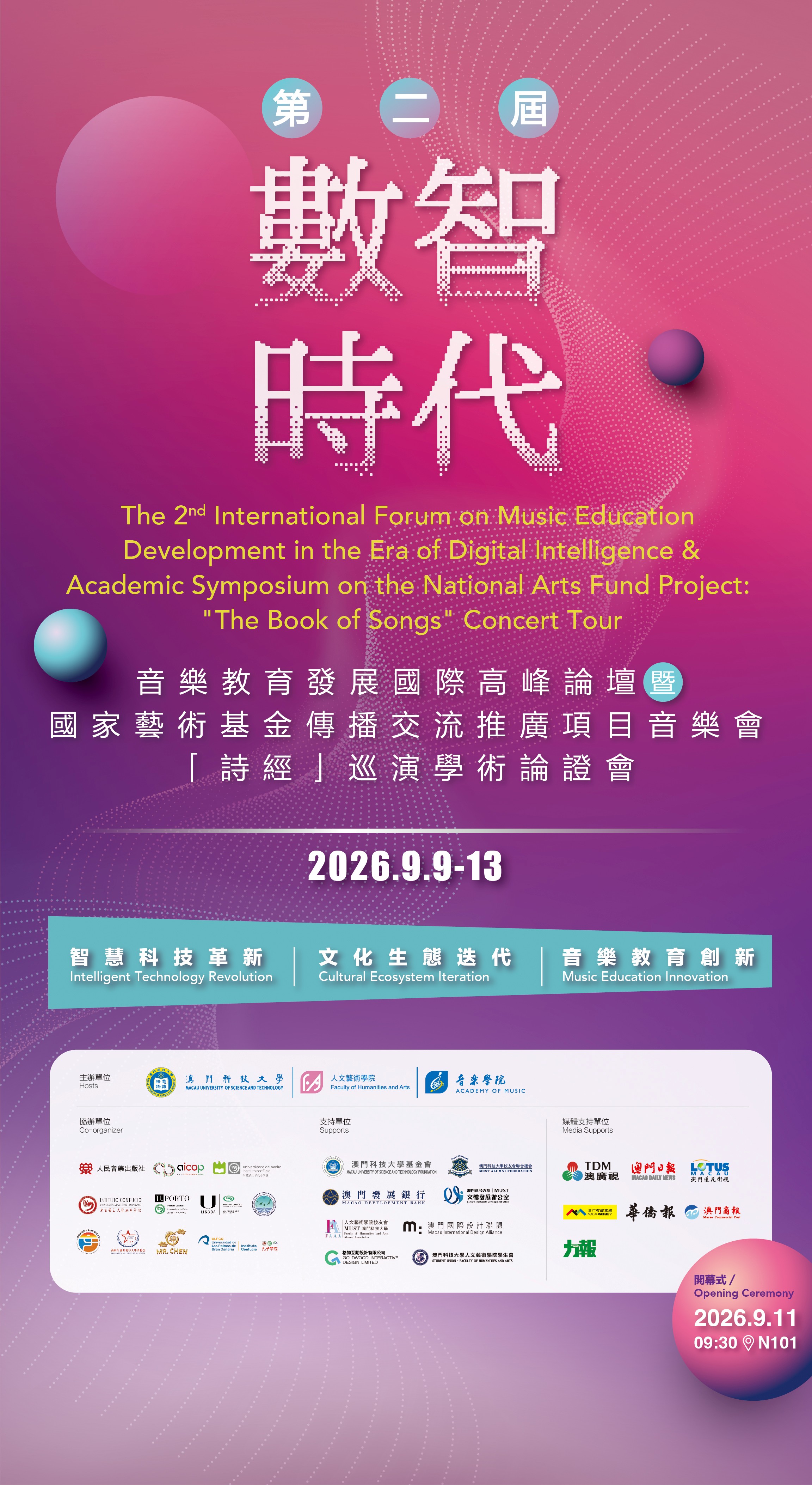 詳情海報01_new.jpg image.jpg