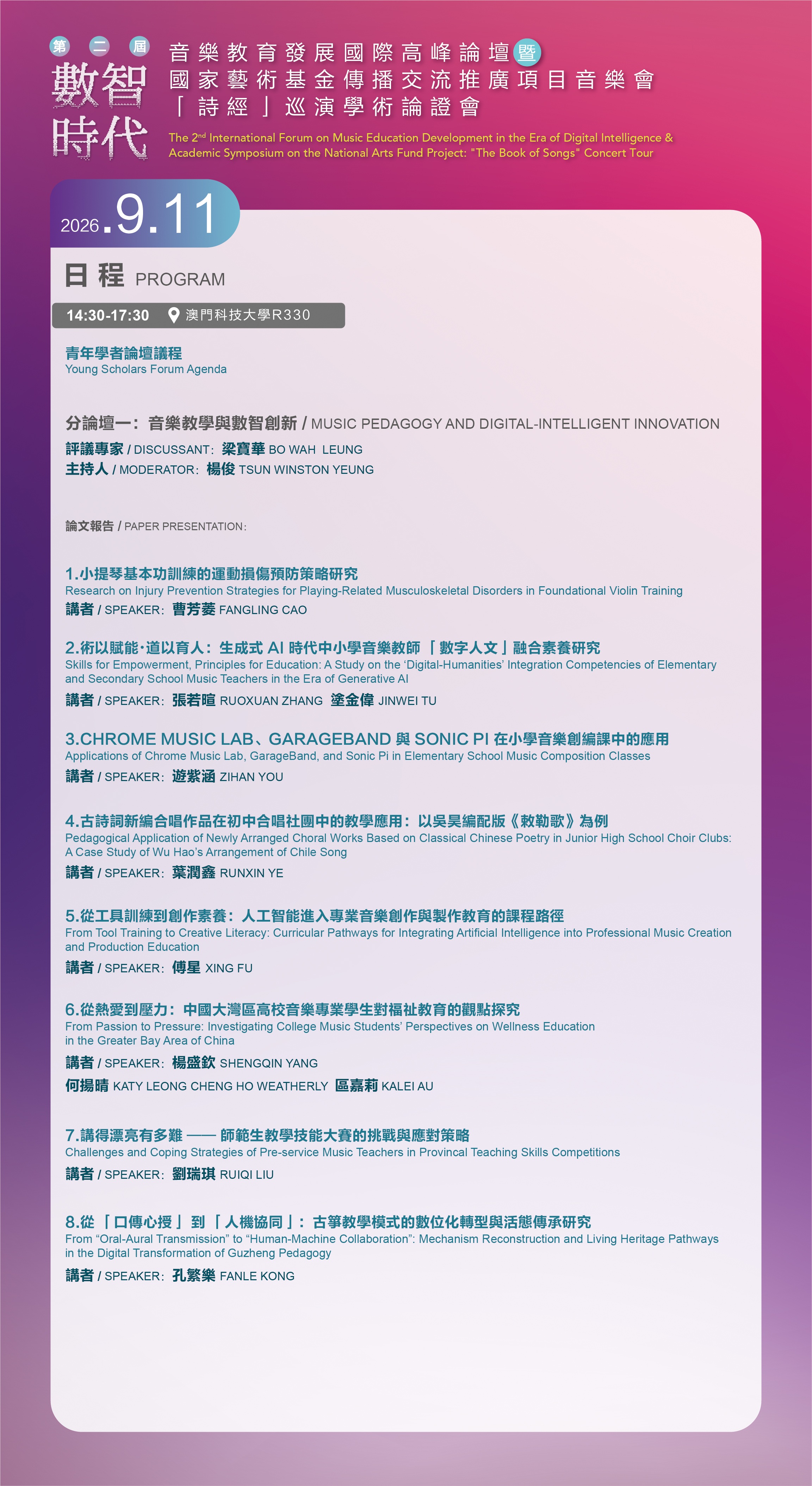 詳情海報03_new.jpg image.jpg