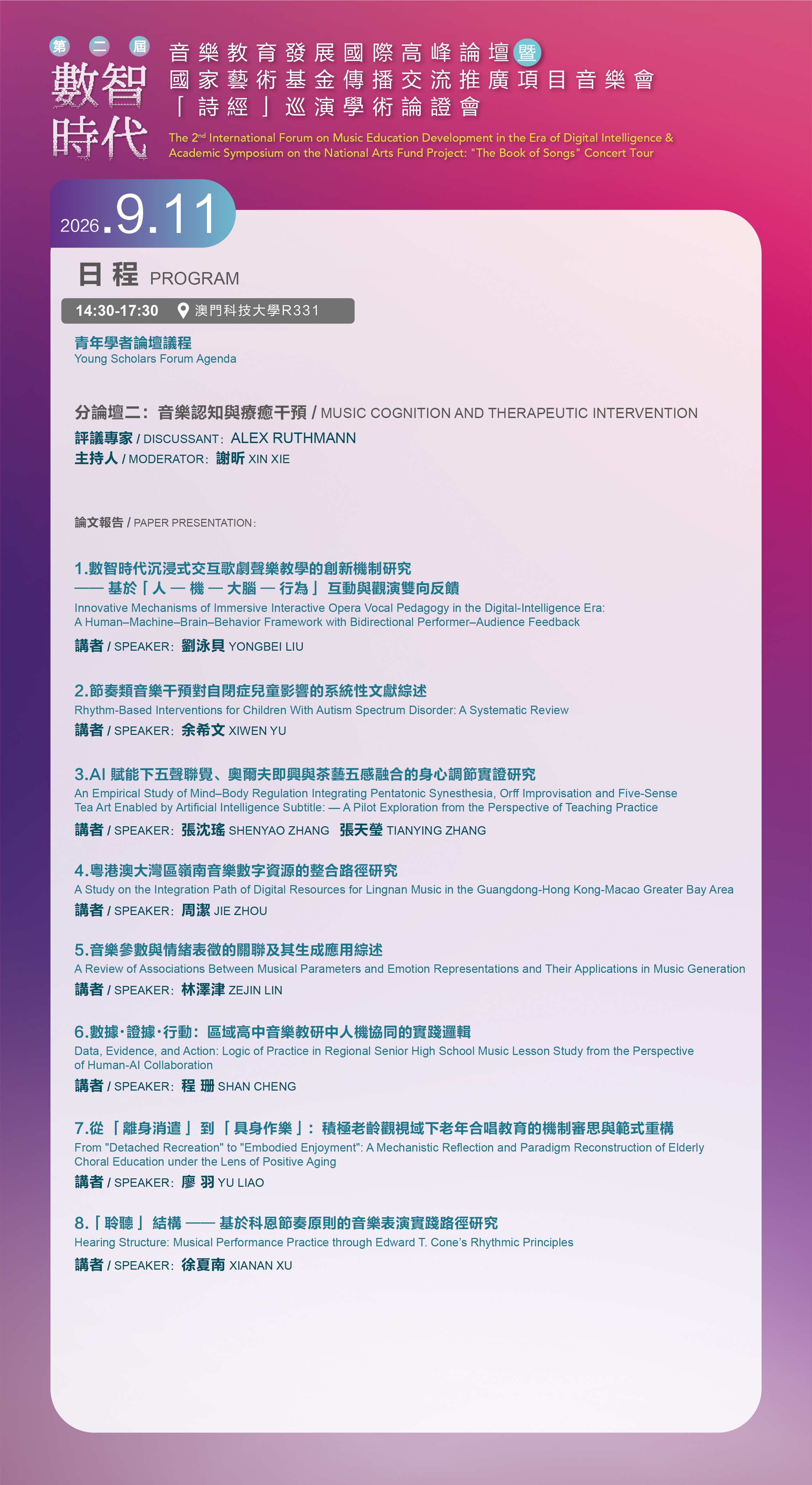 詳情海報04_new.jpg image.jpg