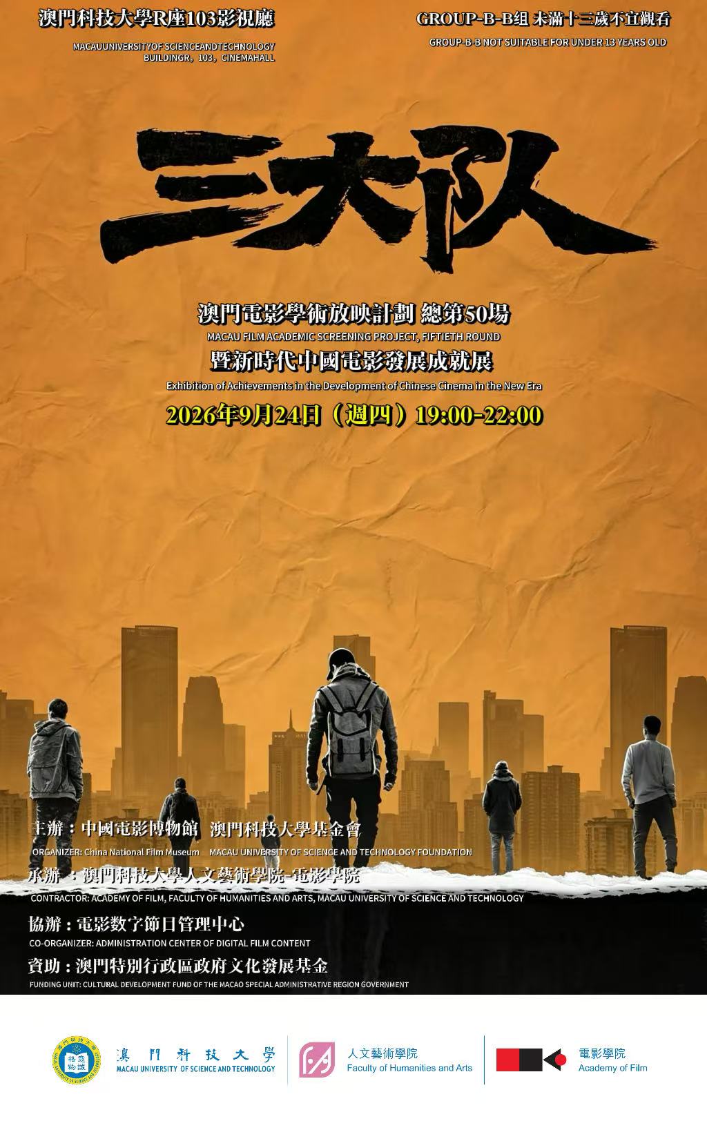 POSTER-50.jpg image.jpg