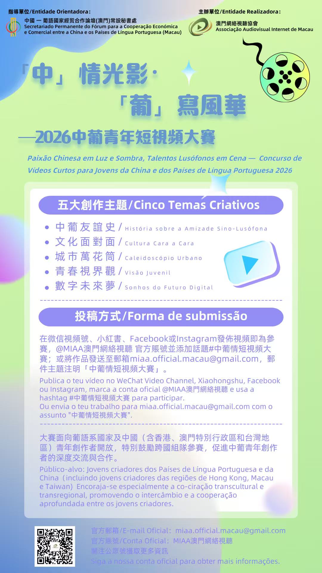 微信圖片_2026-09-15_121628_980.jpg image.jpg