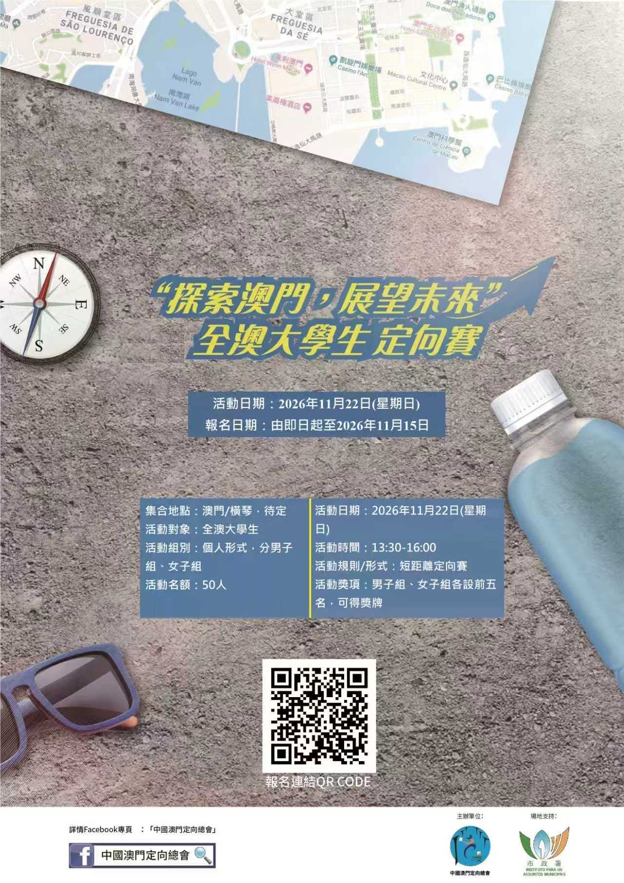 微信圖片_20260918101520_830.jpg image.jpg