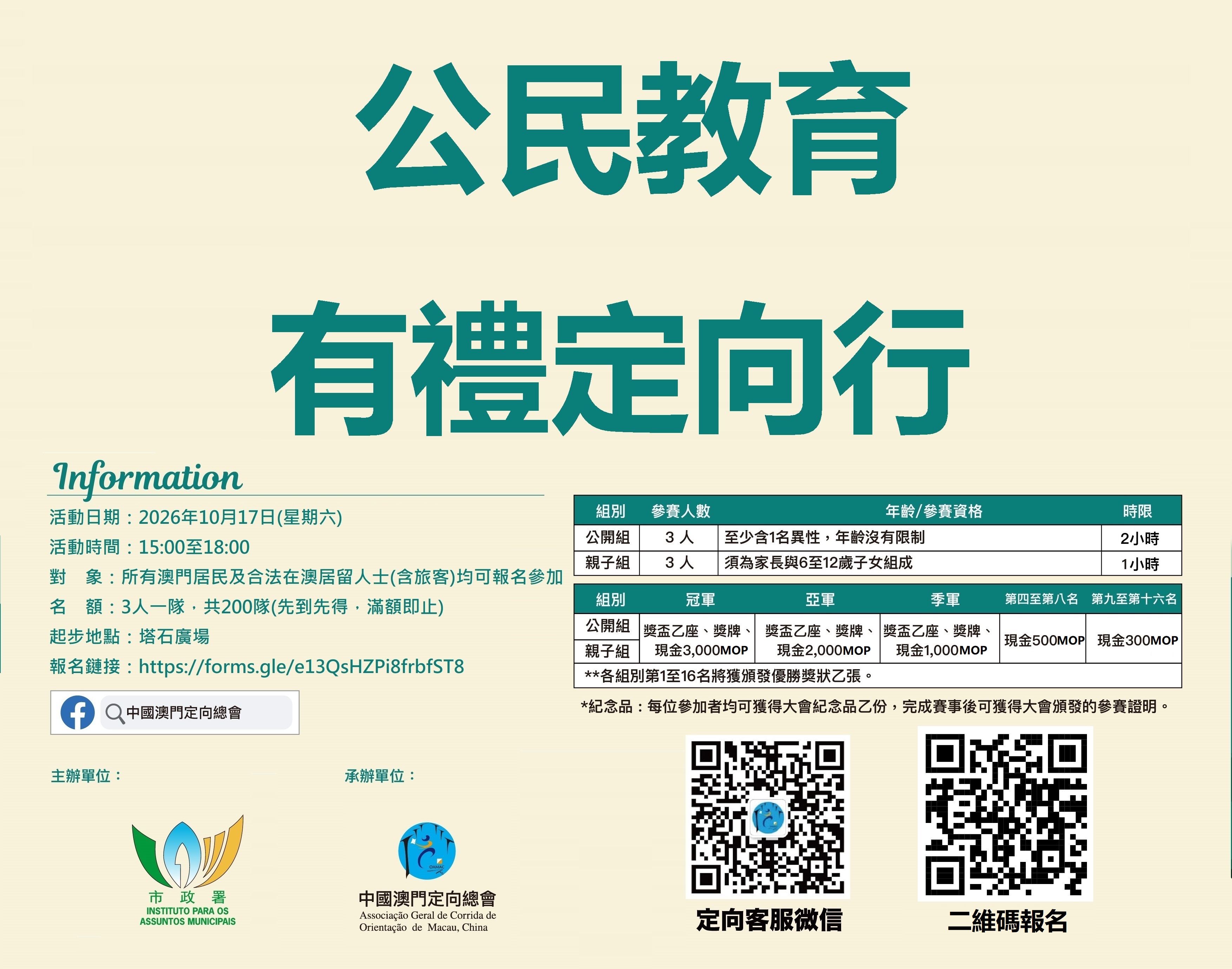 微信圖片_20260918101520_828.jpg image.jpg