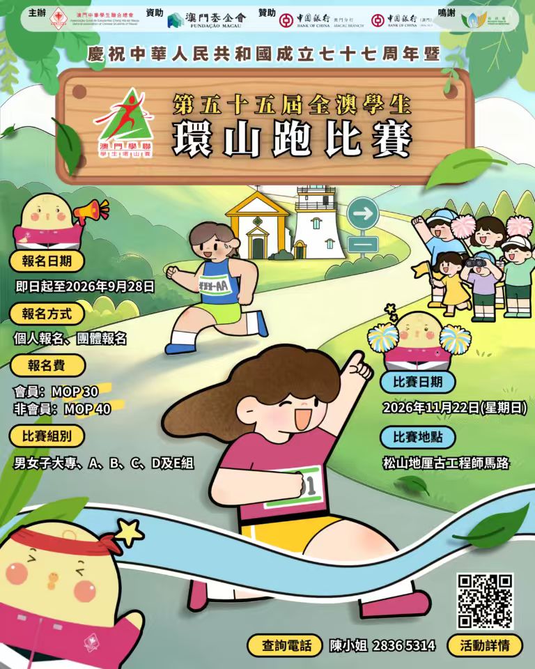 微信圖片_20260918101520_829.jpg image.jpg
