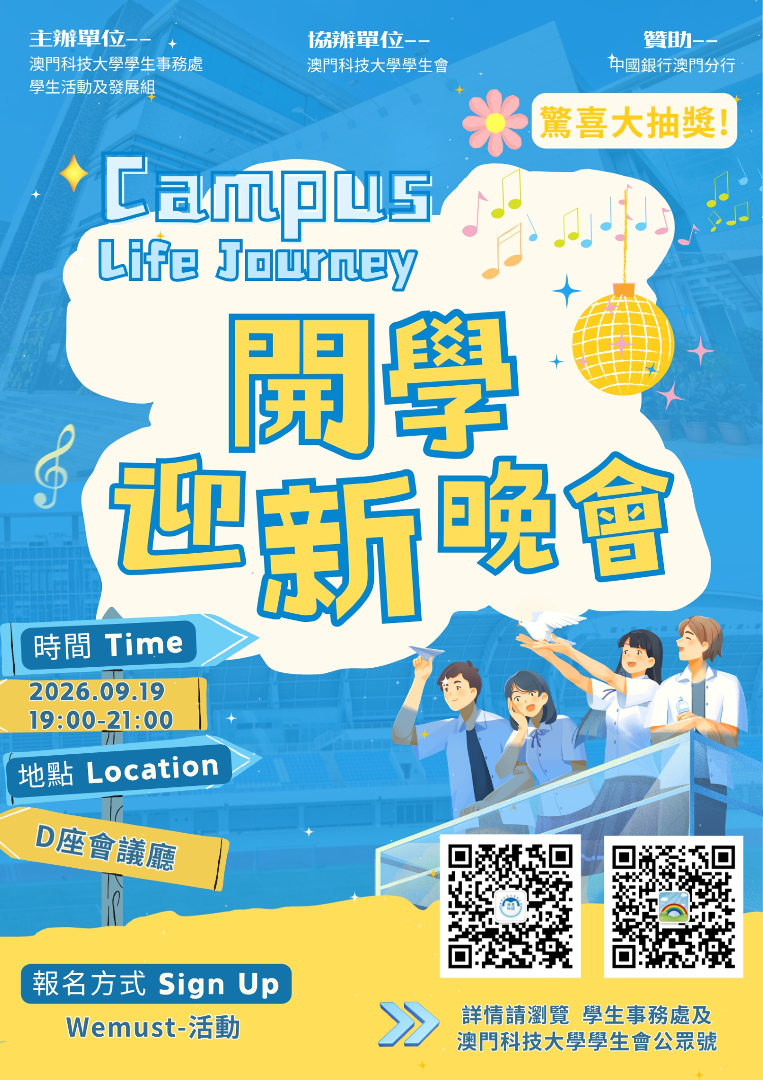 微信圖片_2026-09-18_120004_873.jpg image.jpg