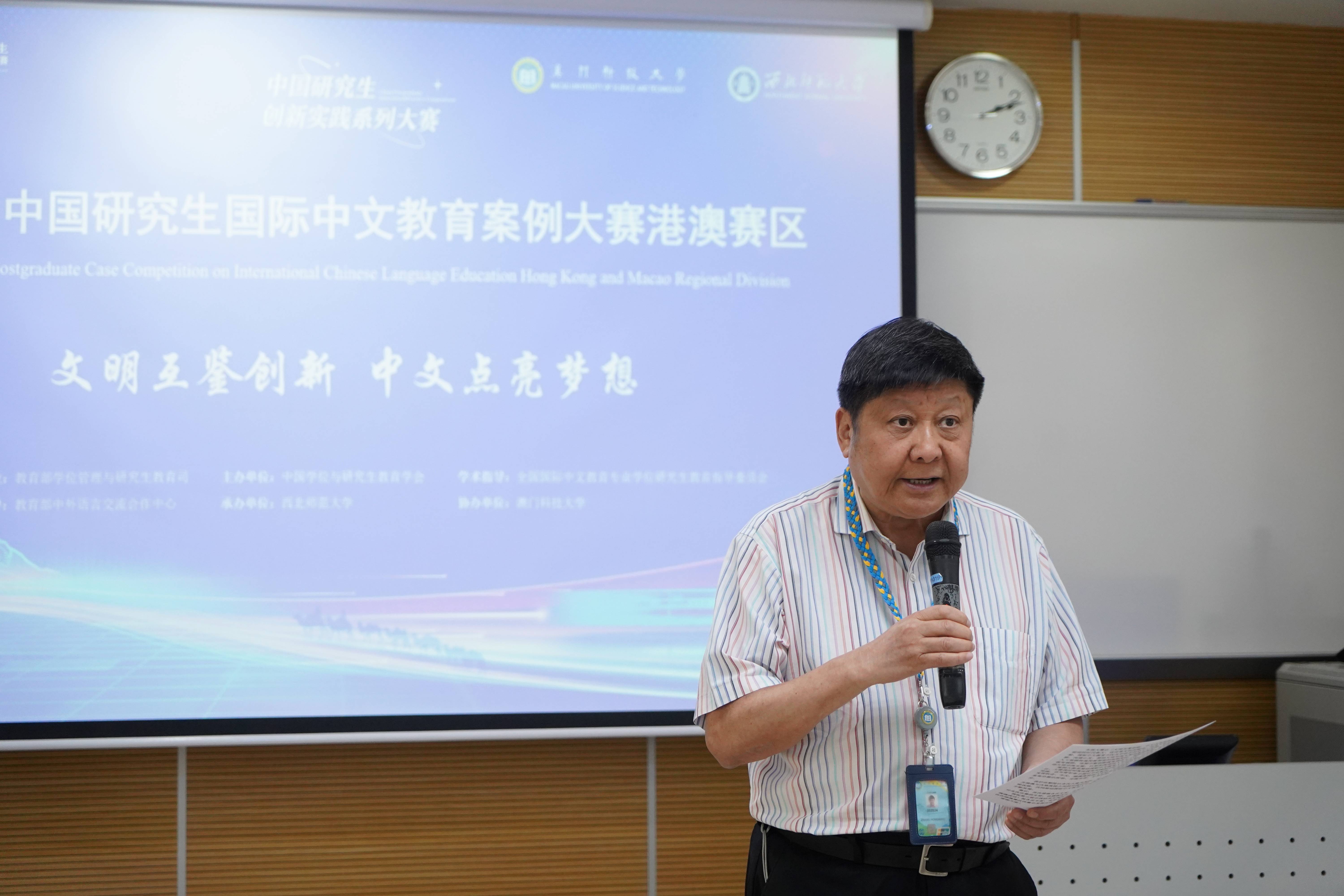 張洪明院長致辭.jpg image.jpg
