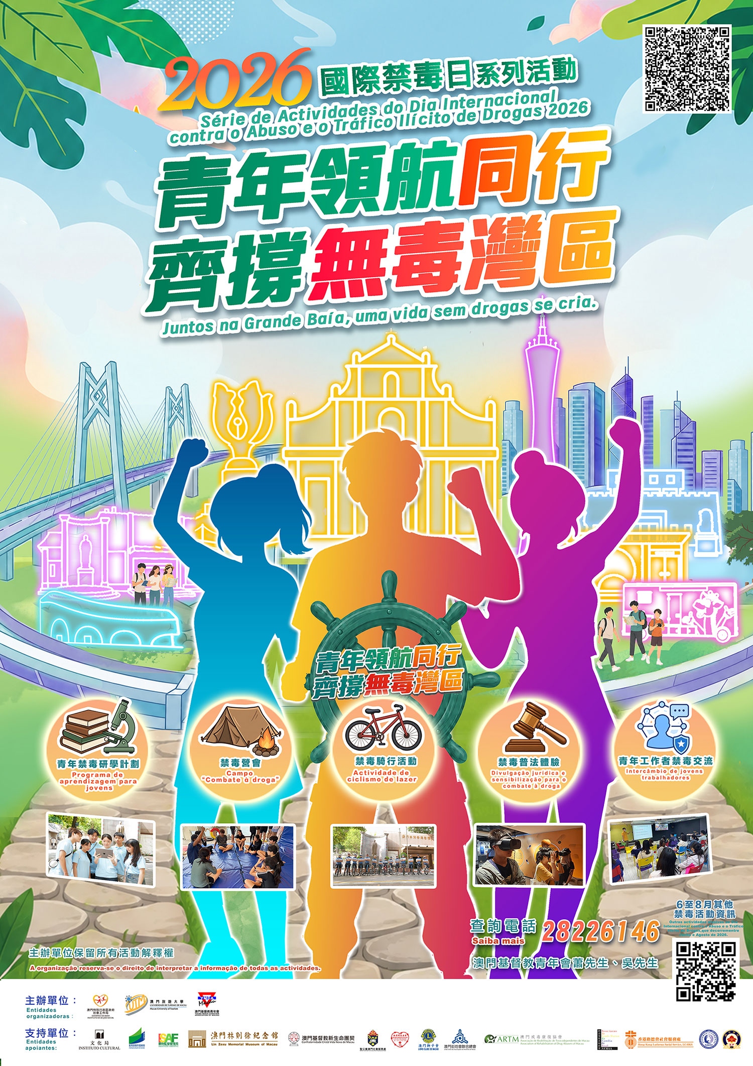 微信圖片_2026-09-29_120020_226.jpg image.jpg