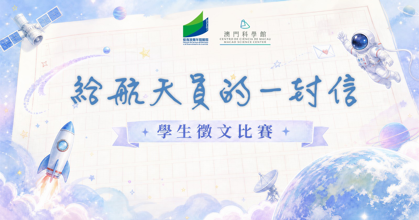 海報.jpg image.jpg