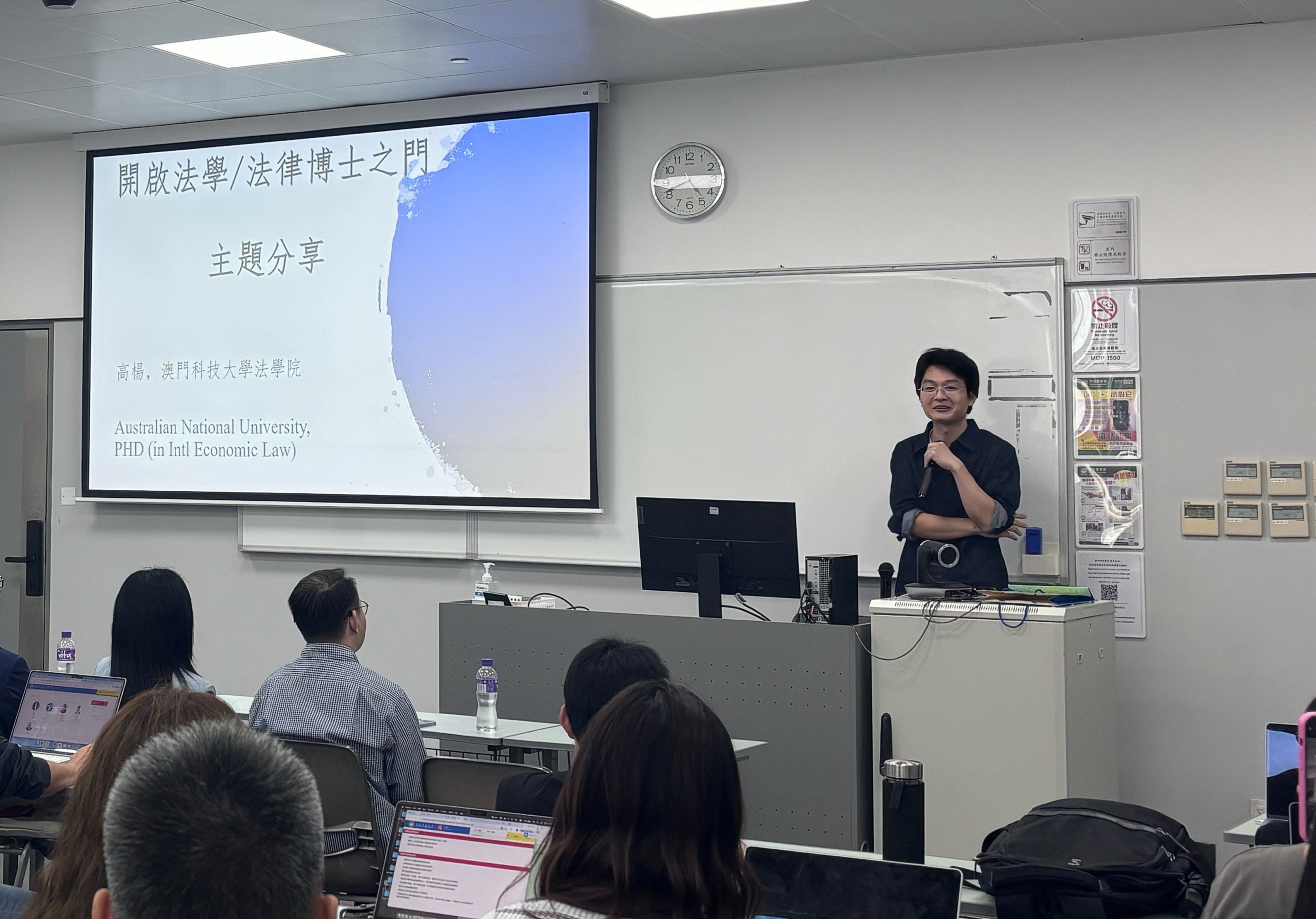 高楊老師主題分享.jpg