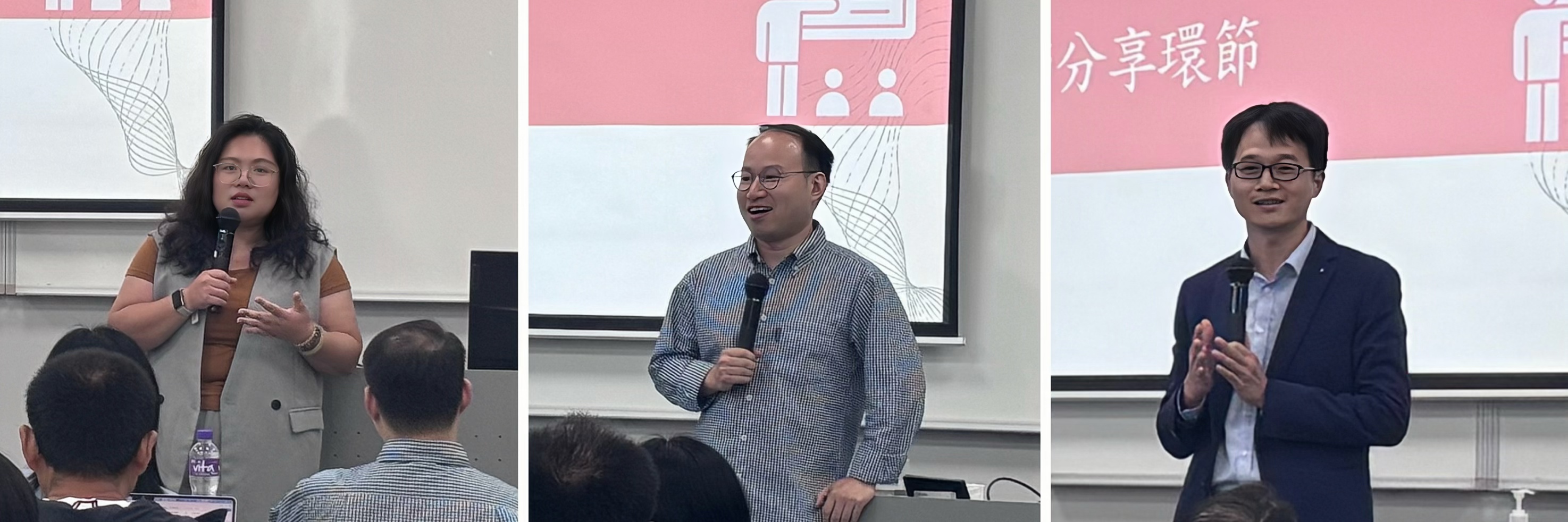 學院老師分享.jpg