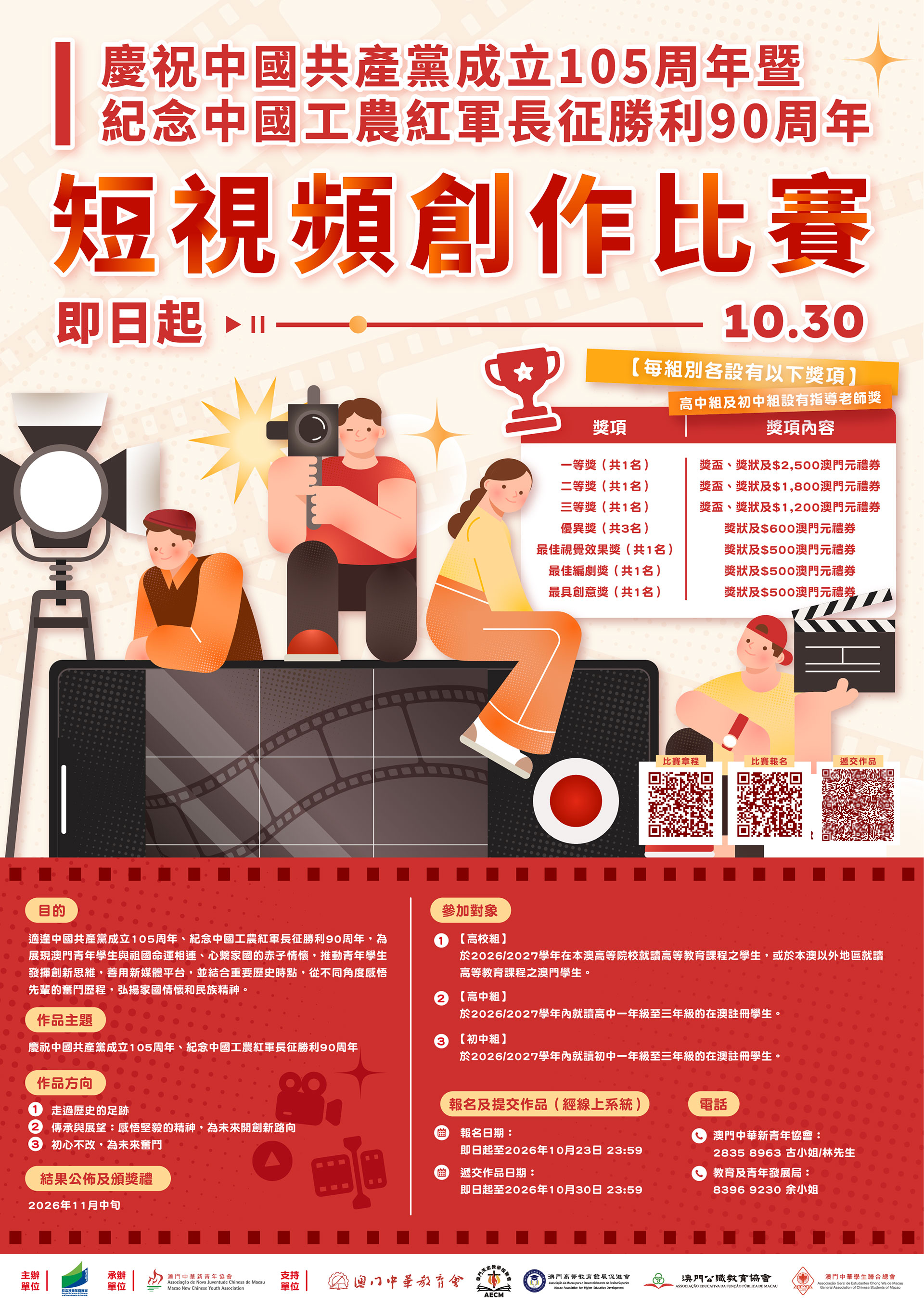 poster_v2.jpg image.jpg