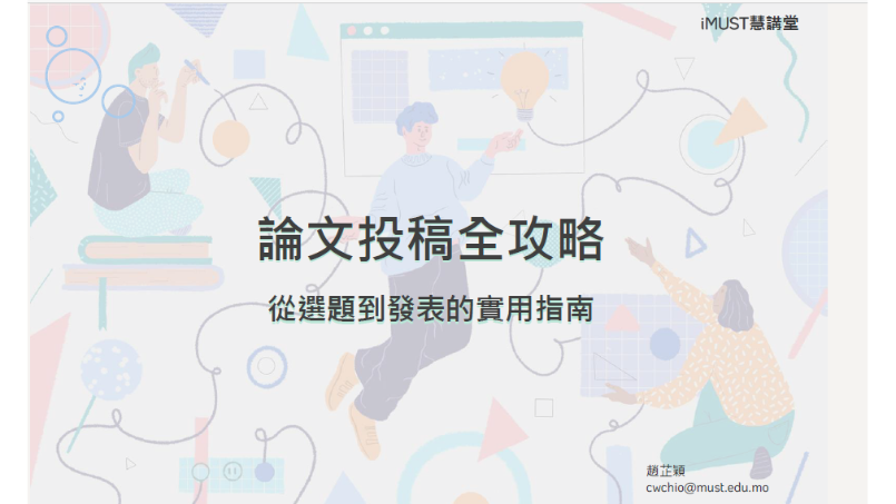 视频缩略图