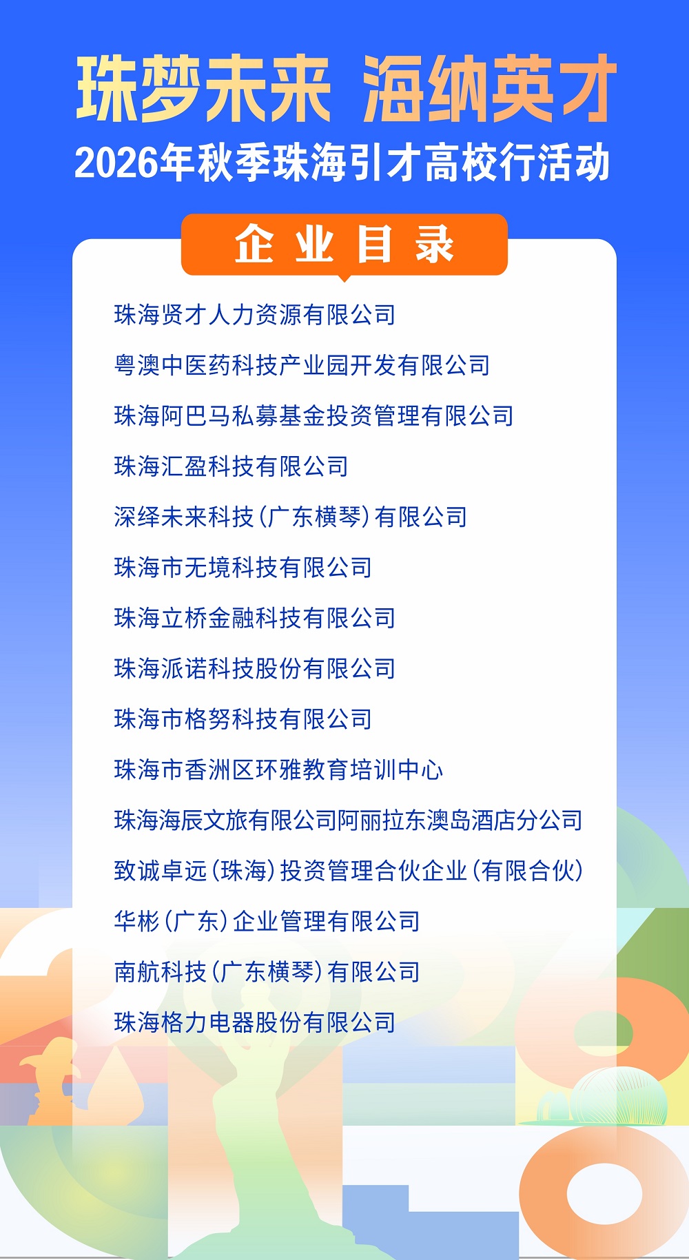 N101外電子屏幕C2.jpg image.jpg