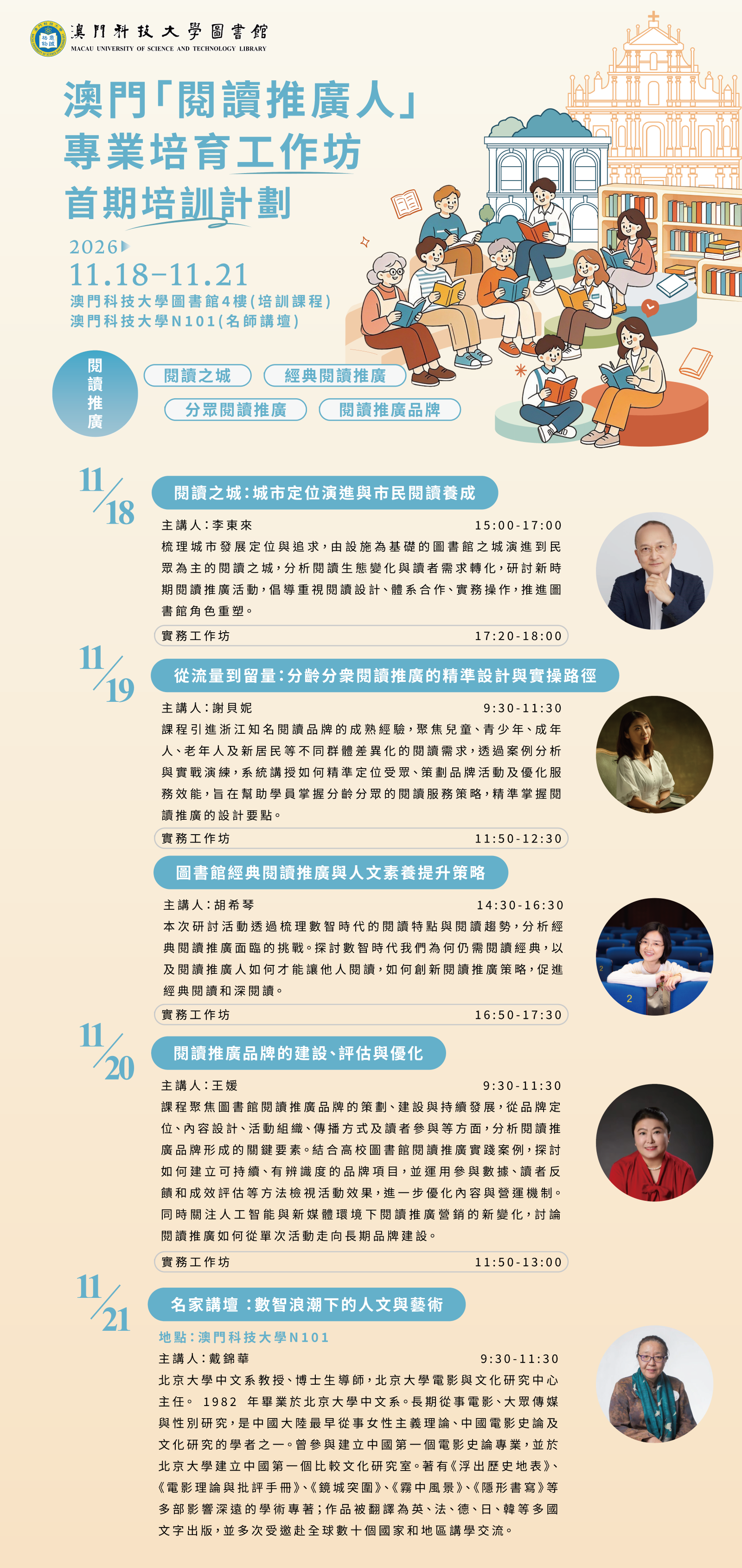 長圖.png image.png
